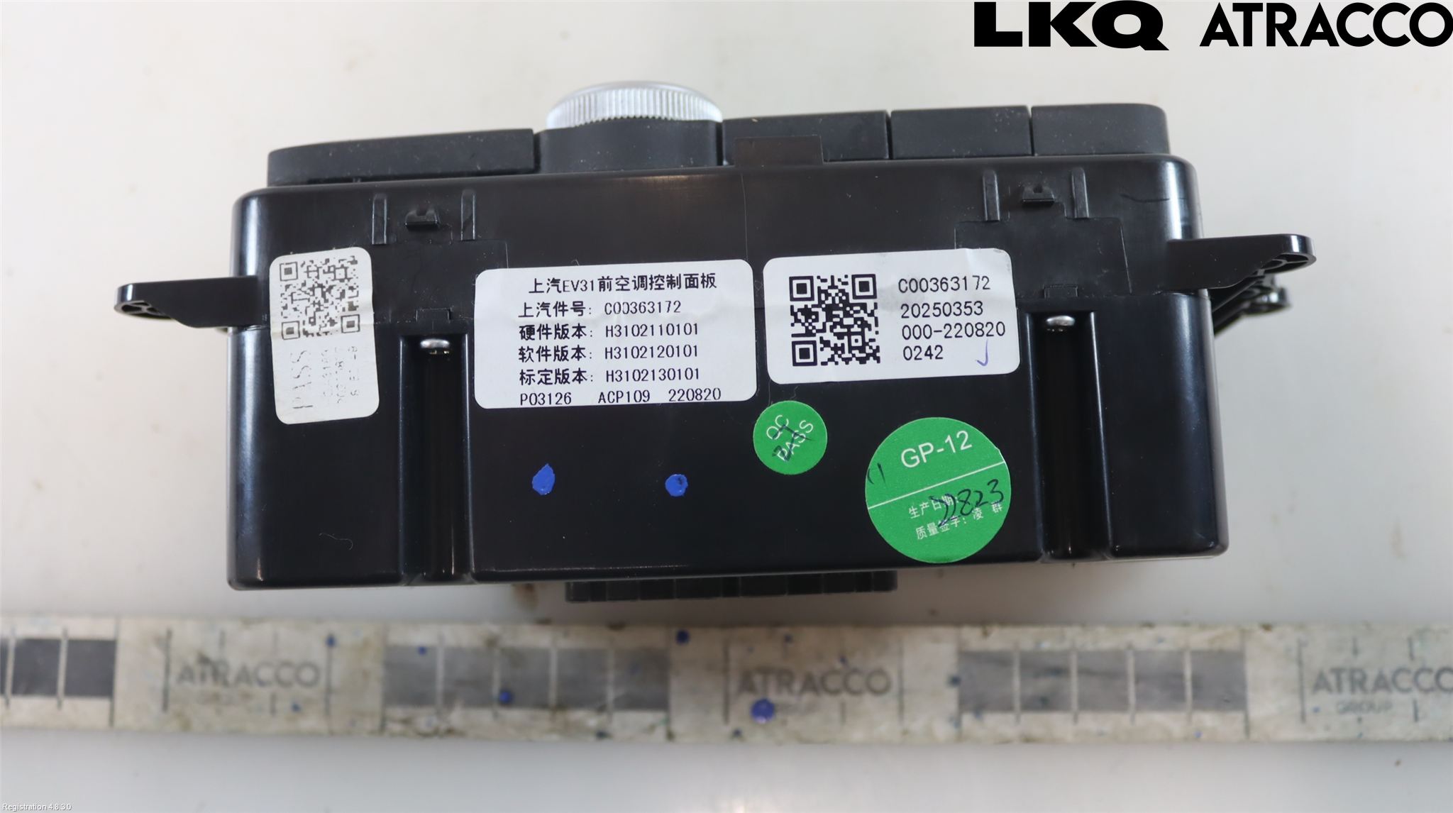 Maxus E-DELIVER3 EV30 20- Värmereglage