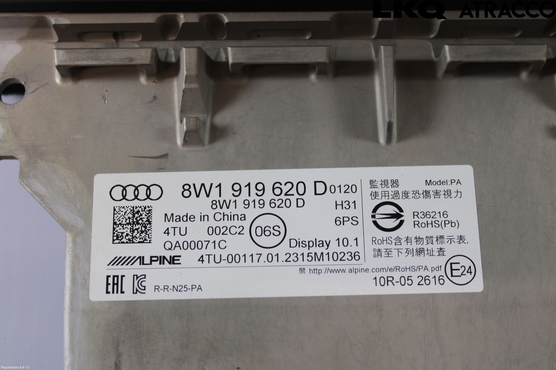 Audi A4/S4 B9 20- Bildskärm