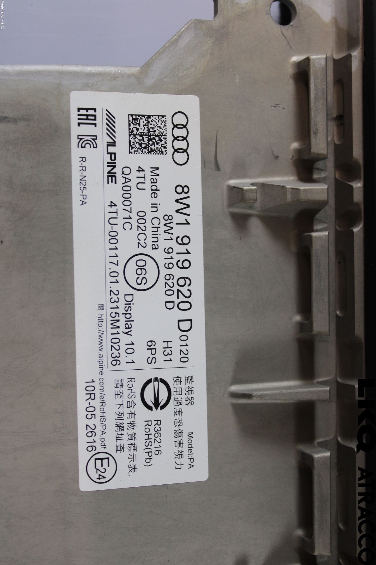 Audi A4/S4 B9 20- Bildskärm