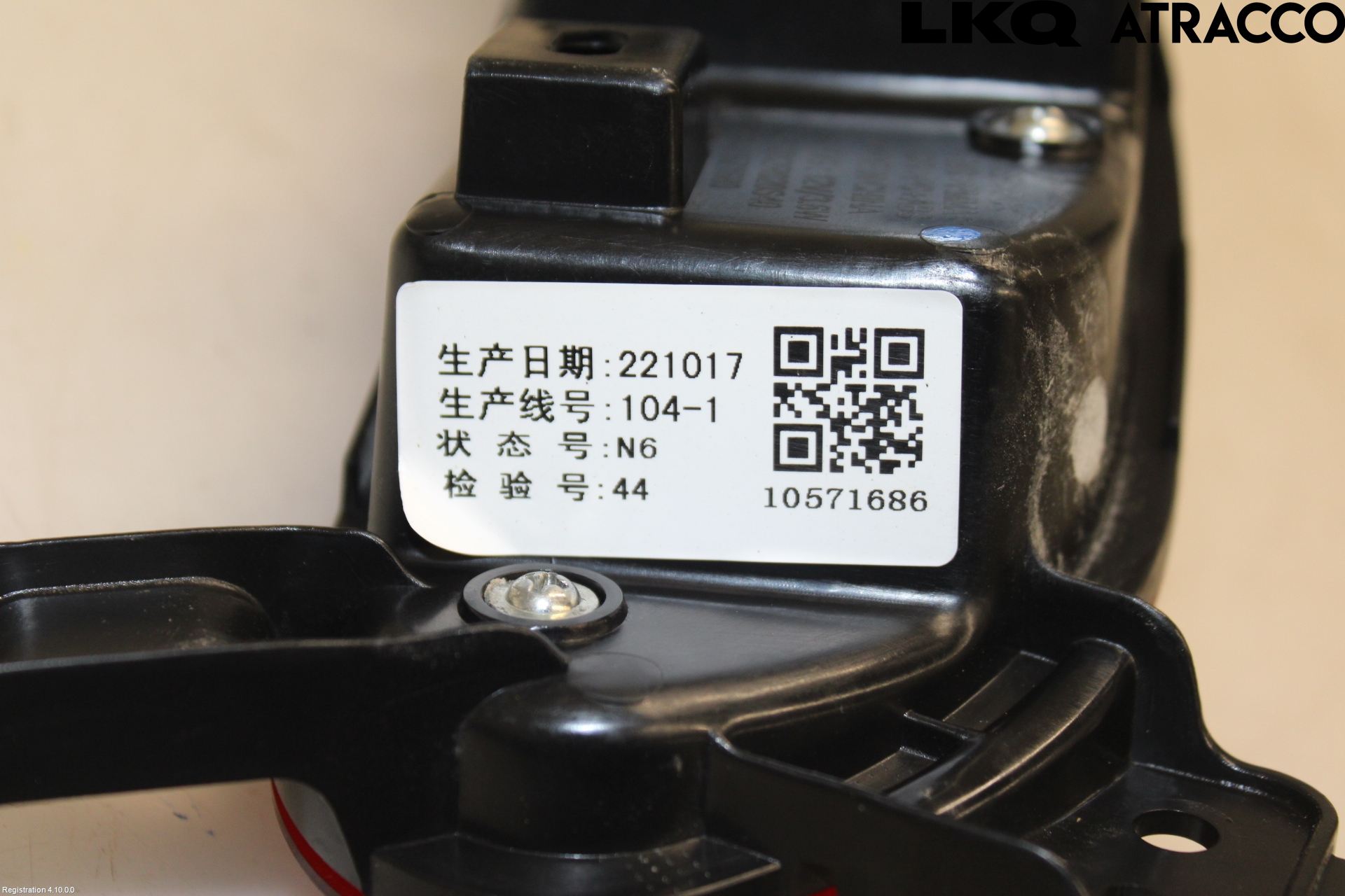 MG ZS EV 20- Dimljus/Reflex Bak