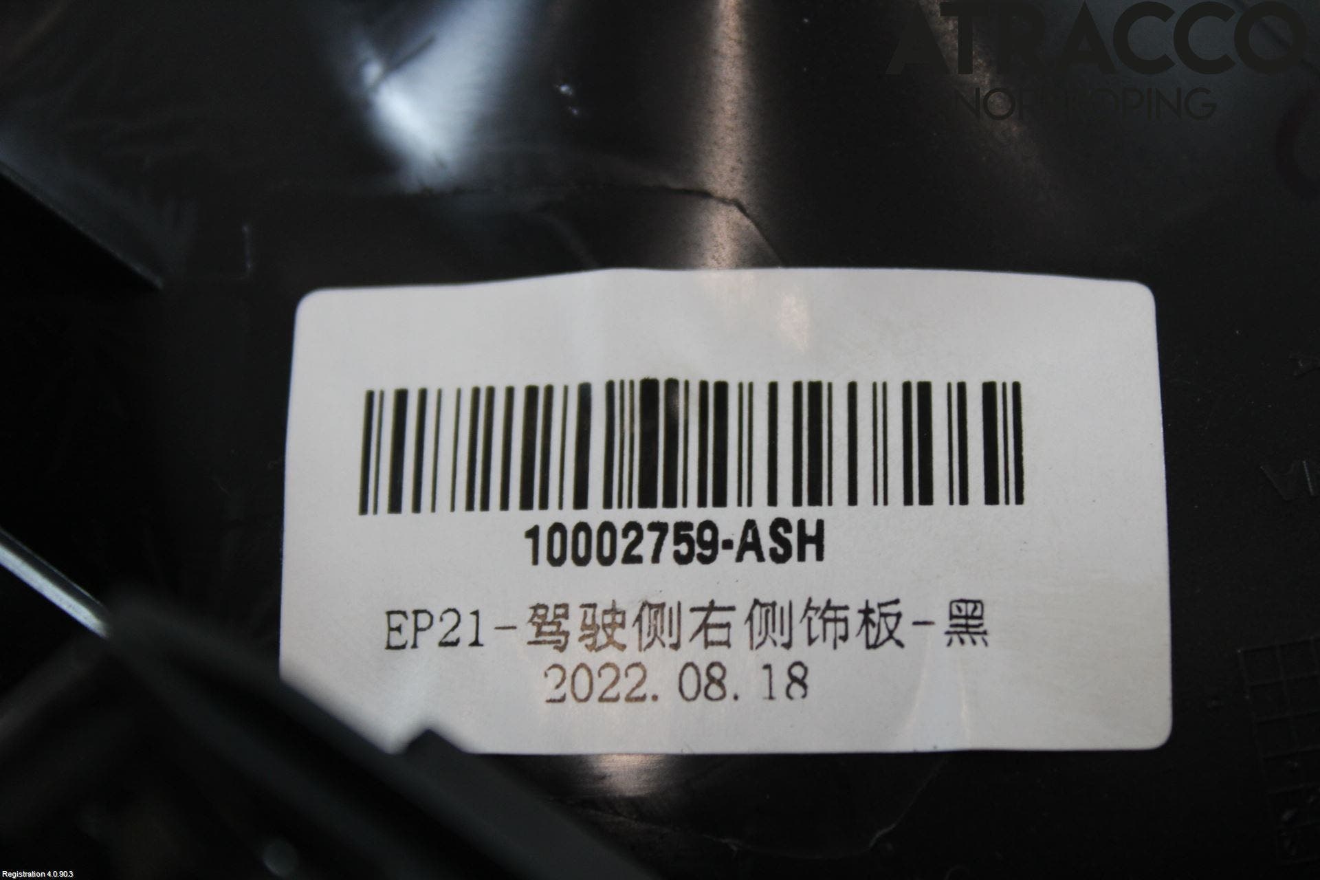 MG MARVEL R 22- Instrumentbräda Inlägg-Dekorlist