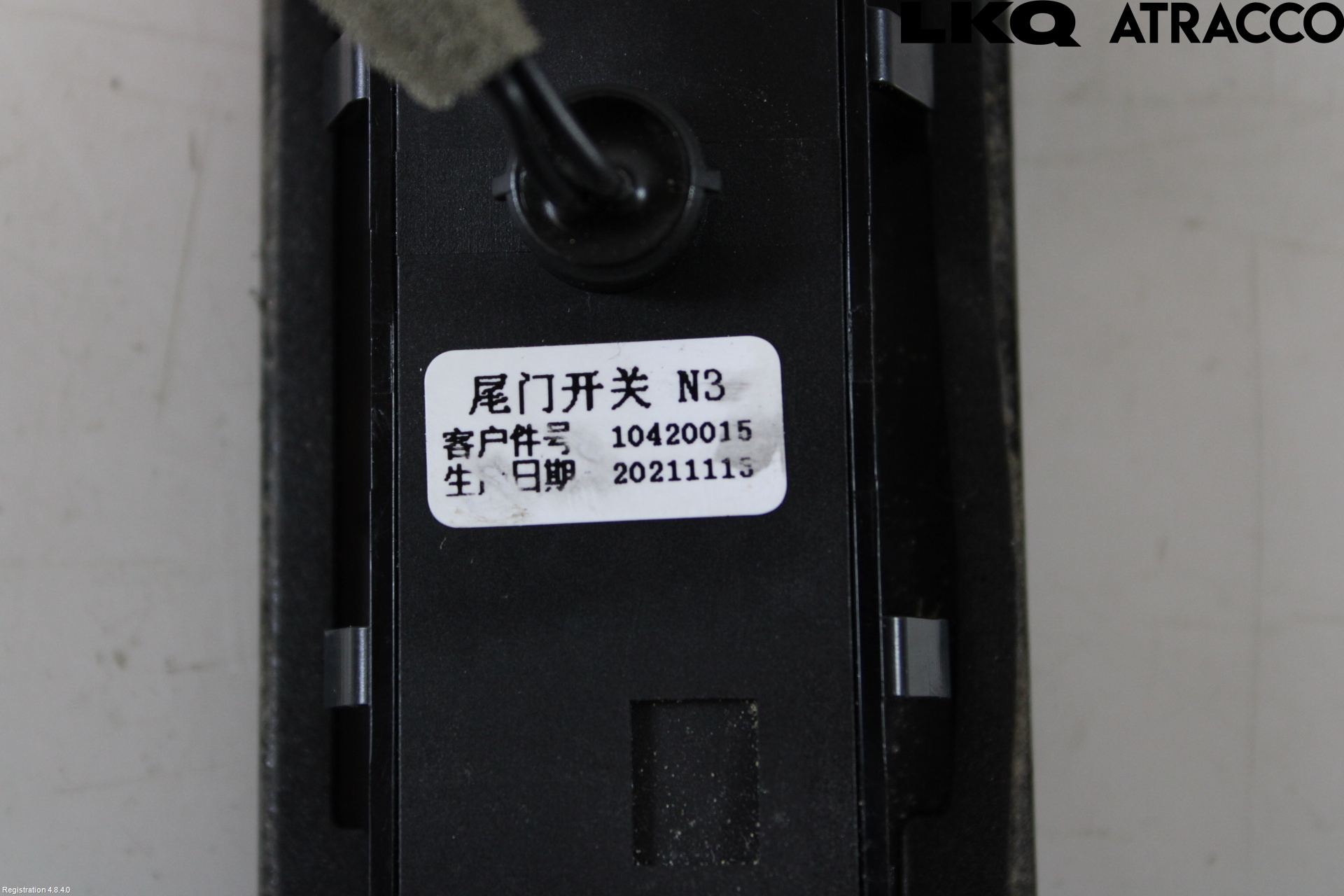 MG MARVEL R 22- Strömställare Baklucka