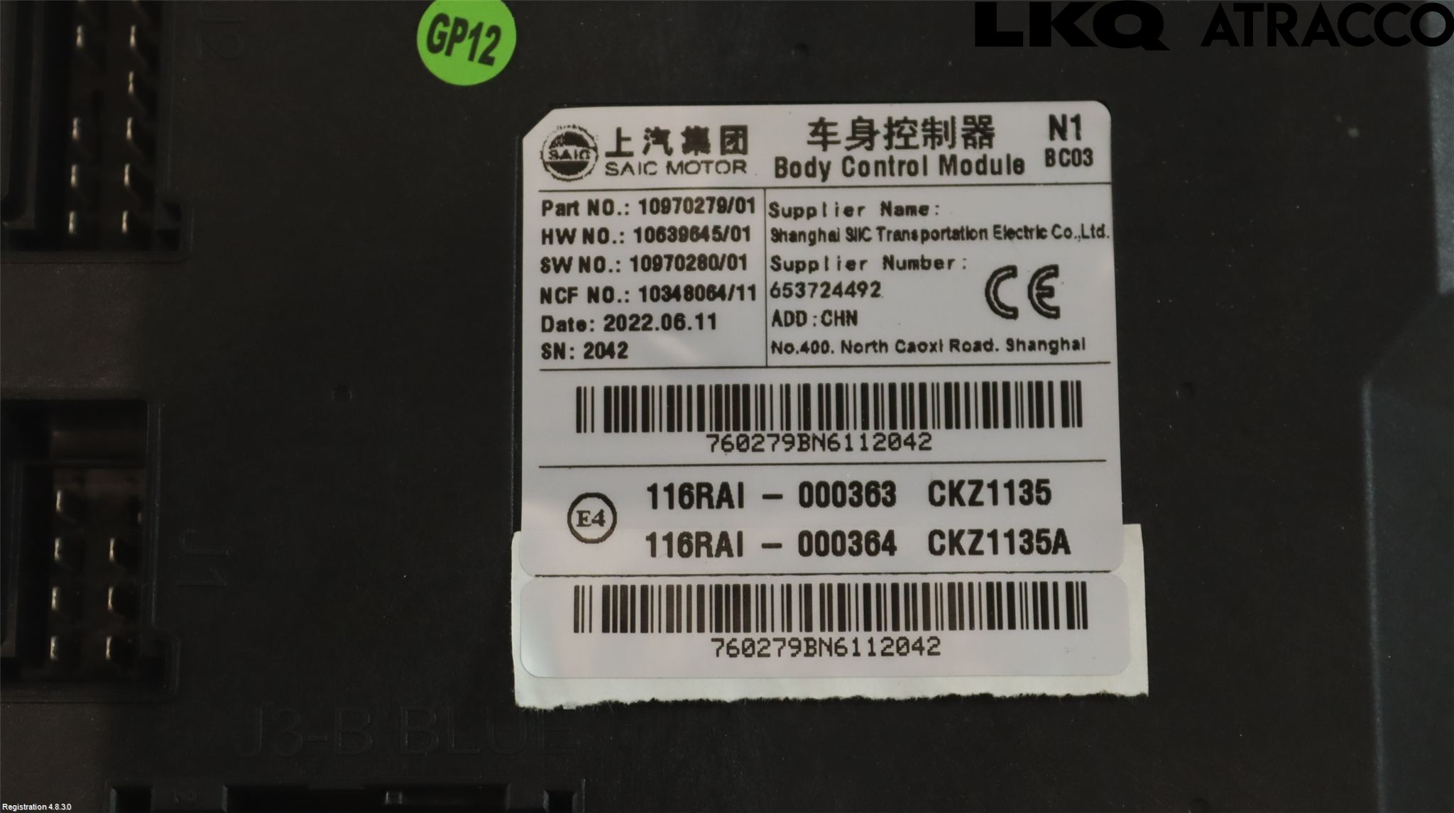 MG HS/EHS 21- Komfort Styrdon