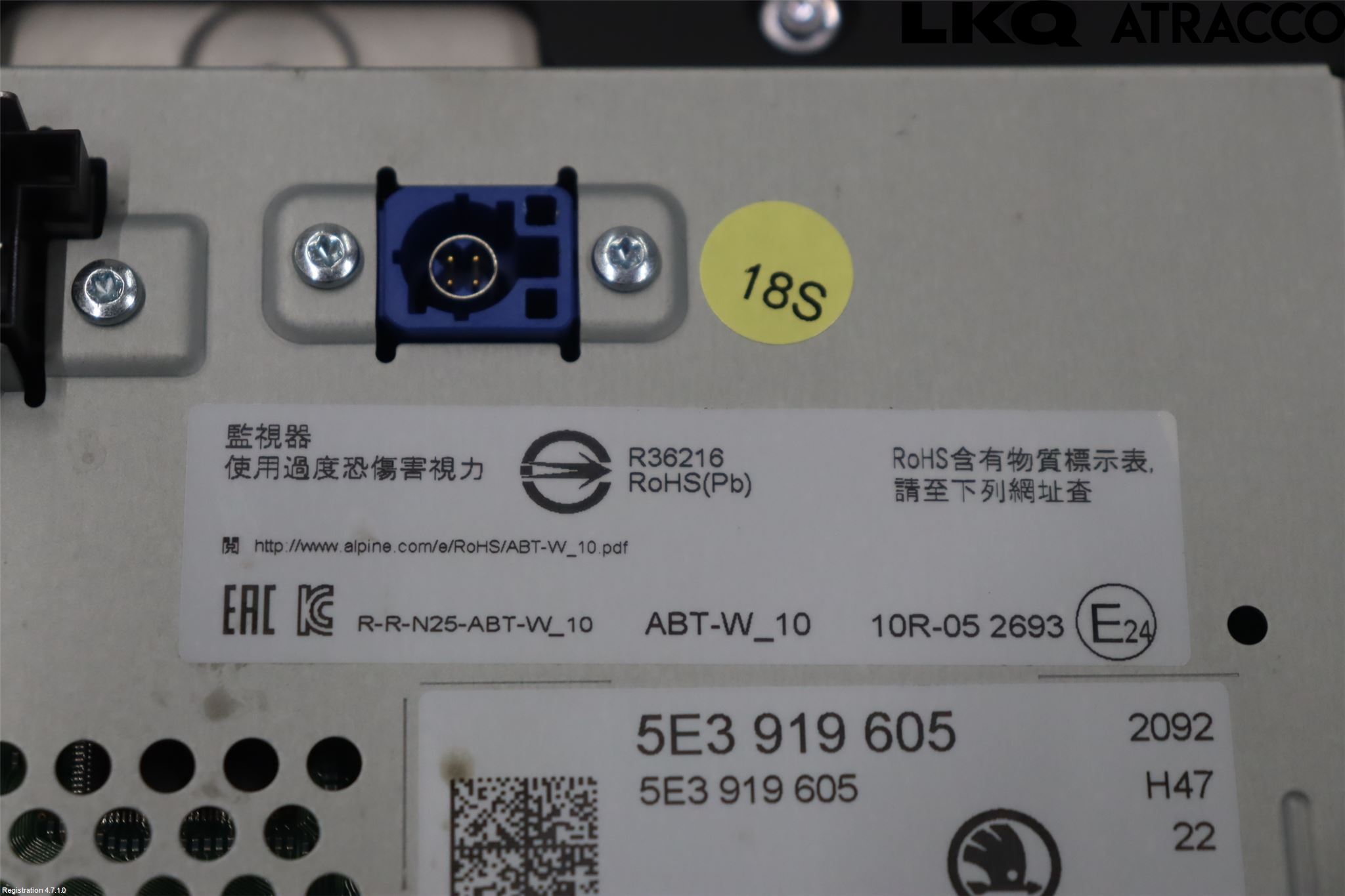 Skoda OCTAVIA (5E) 13-20 Multifunktionsdisplay