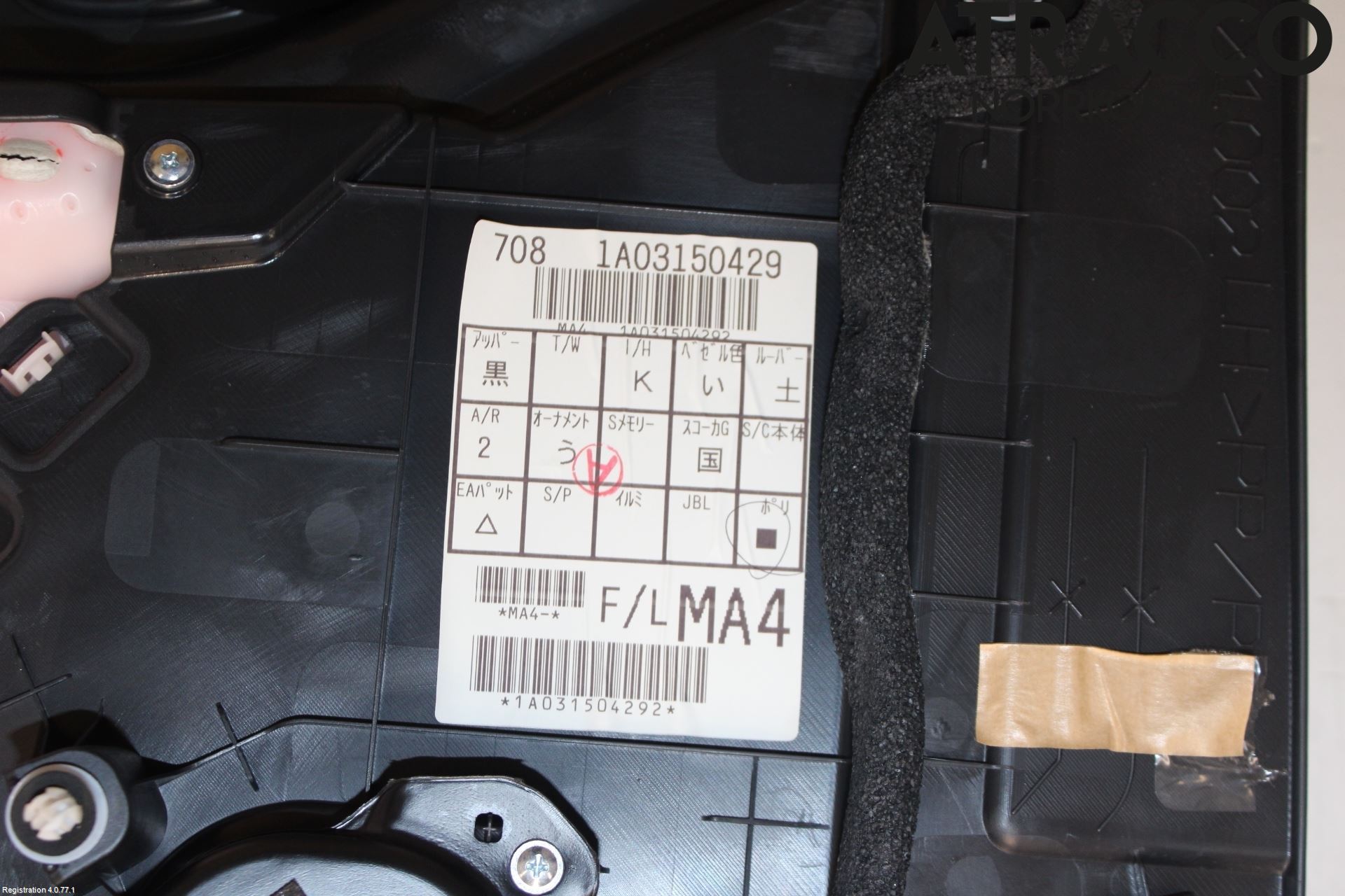 Lexus ES 250/300/330 Dörrklädsel Vä