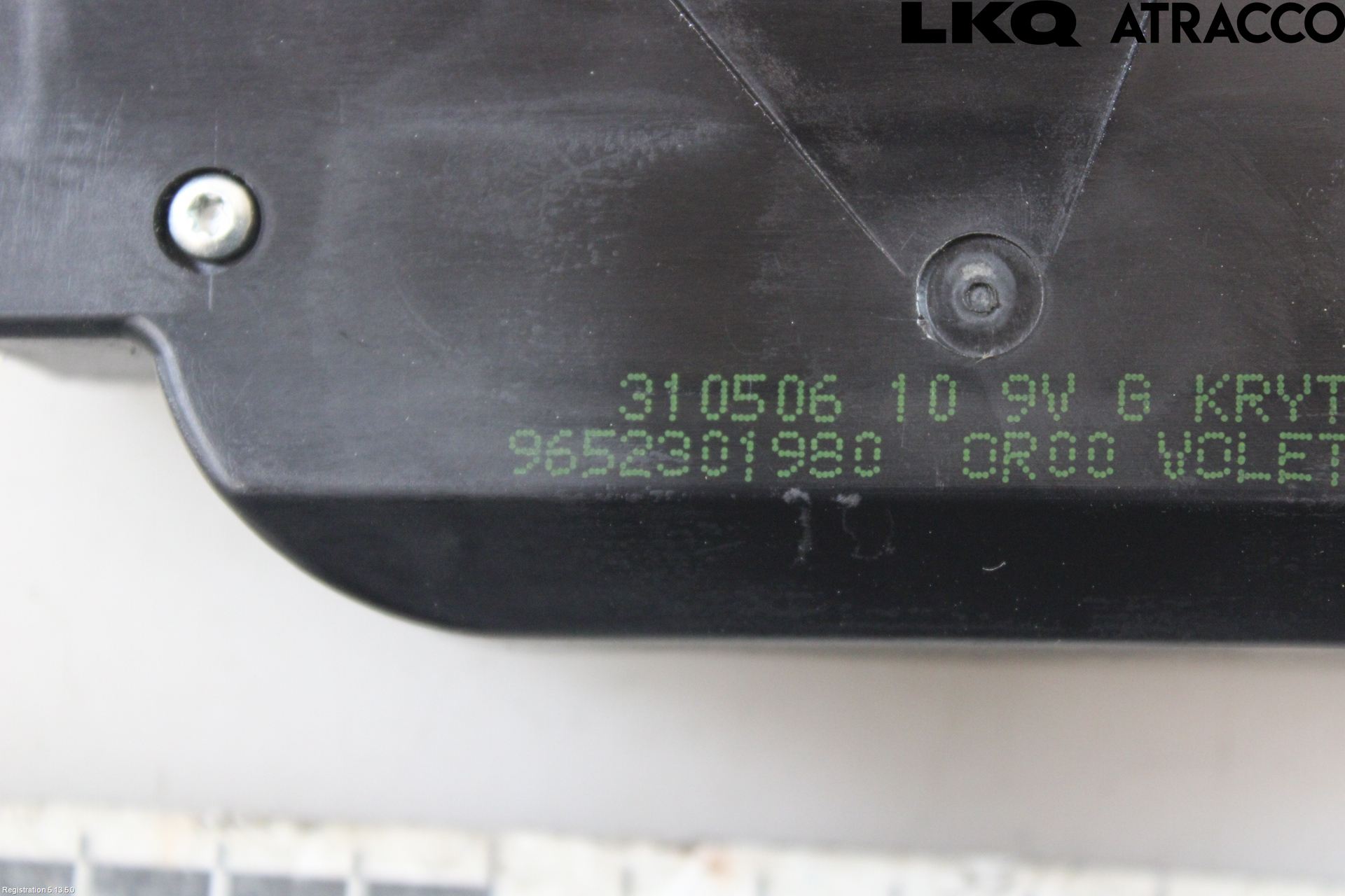 Peugeot 307     05-08 Låskista Baklucka