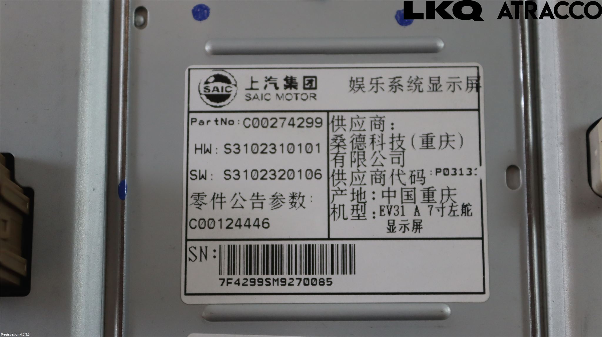 Maxus E-DELIVER3 EV30 20- Multifunktionsdisplay