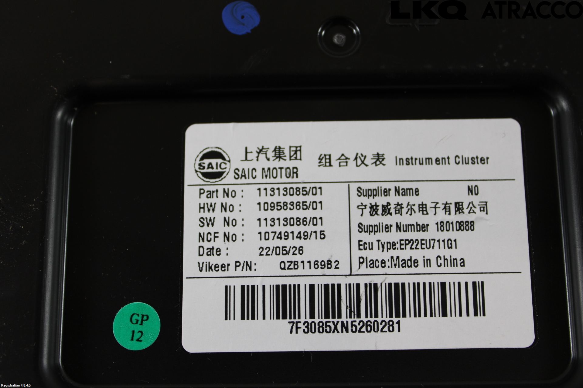 MG 5 22- Instrument Komb