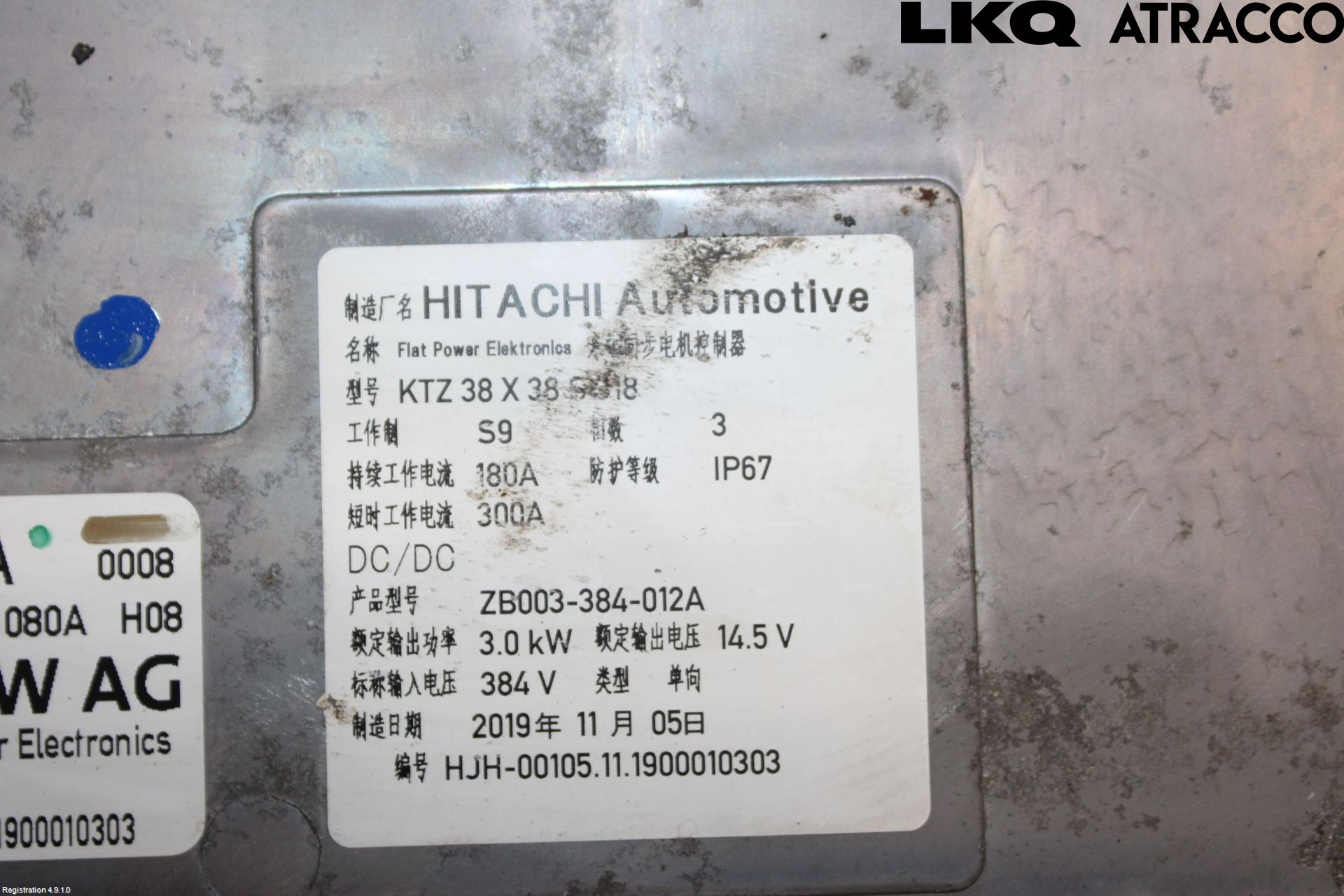 Audi Q5/SQ5 17- Hybridconverter