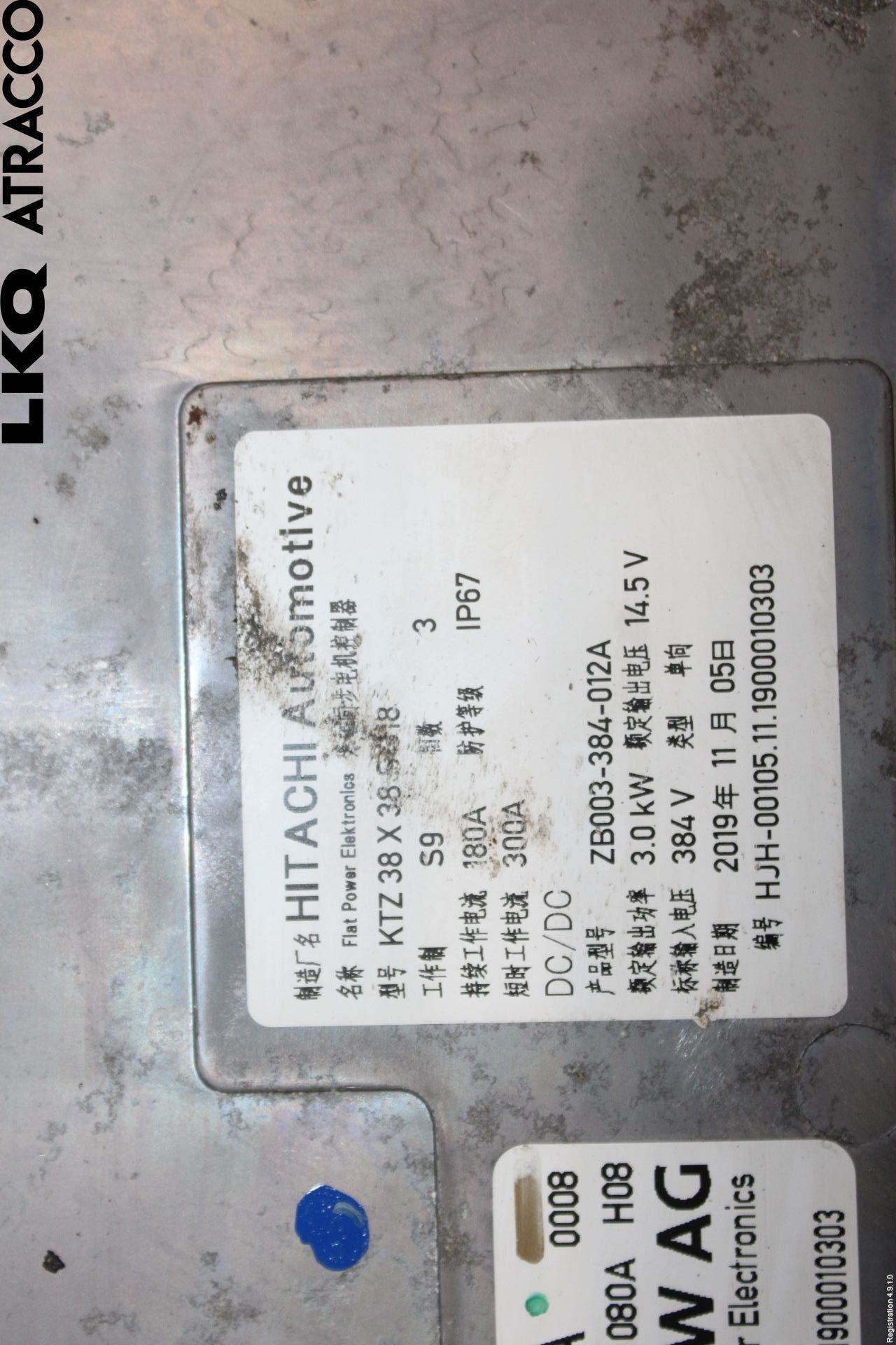 Audi Q5/SQ5 17- Hybridconverter