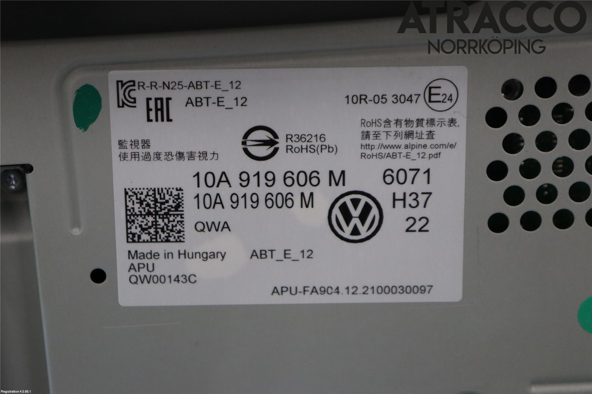 Volkswagen VW ID.4 21- Multifunktionsdisplay