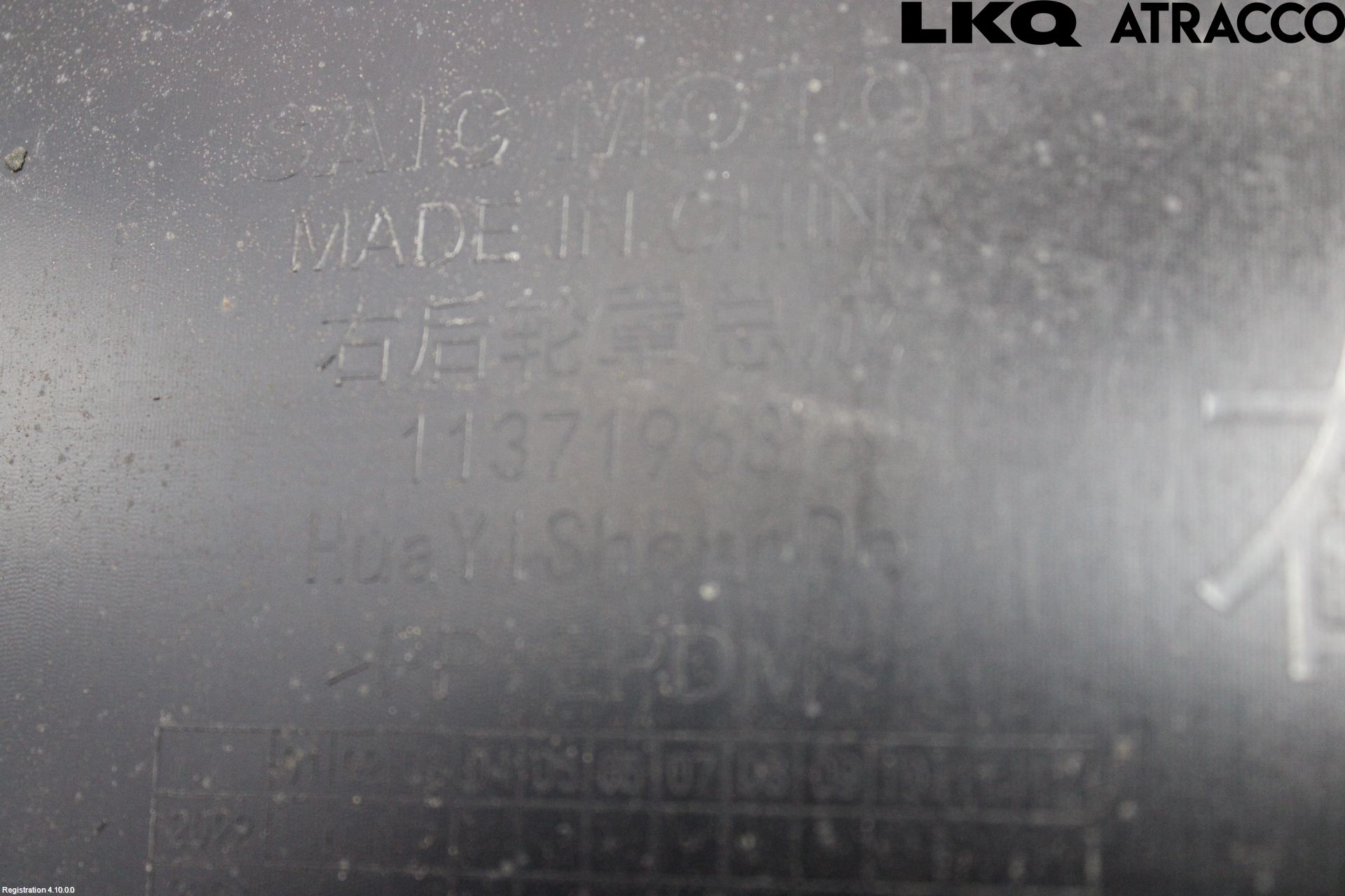 MG 4 23- Skärm Inner
