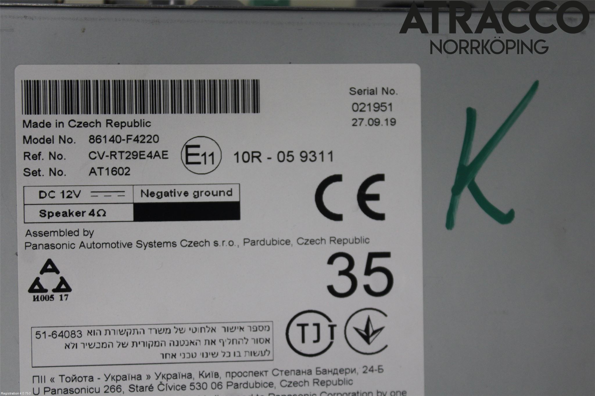 Toyota C-HR 16-23 Multifunktionsdisplay