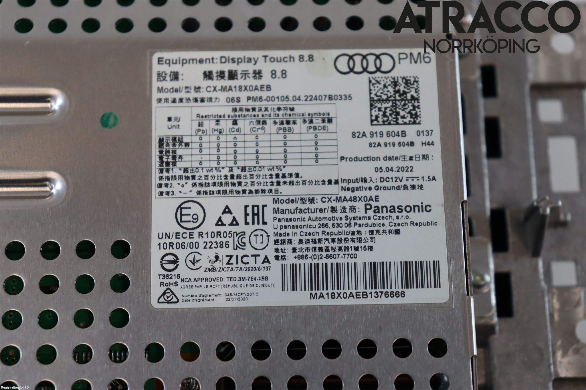 Audi A1 19- Bildskärm