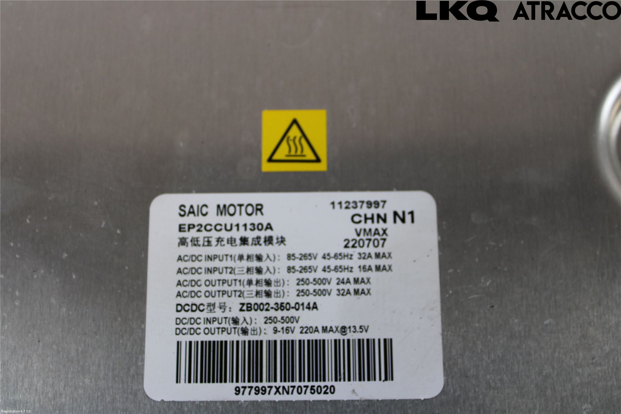 MG MARVEL R 22- Inverter Hybrid