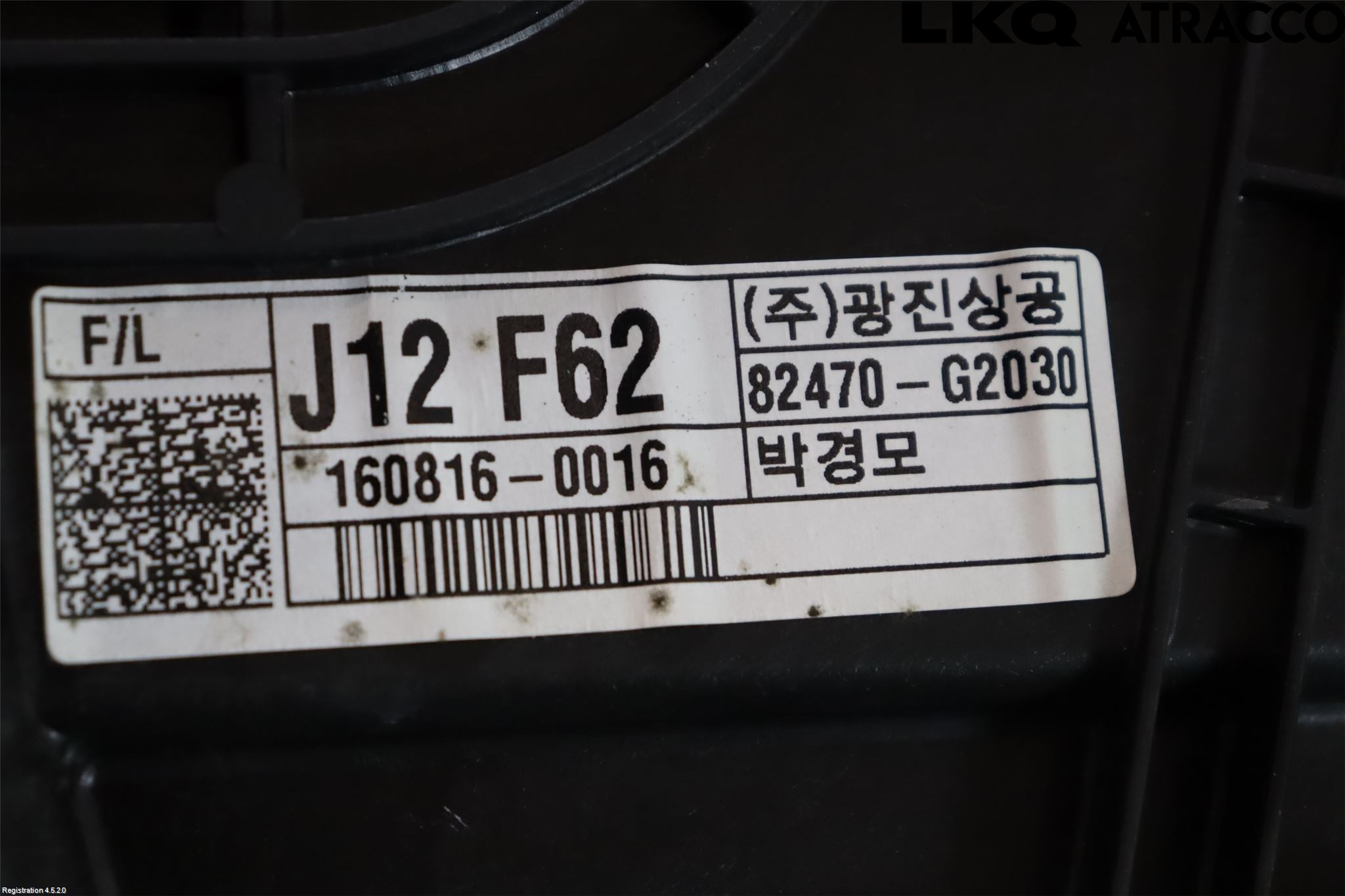Hyundai IONIQ AE 17-22 Fönsterhiss El Kompl