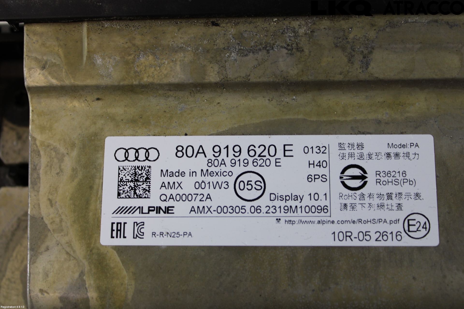 Audi Q5/SQ5 17- Bildskärm