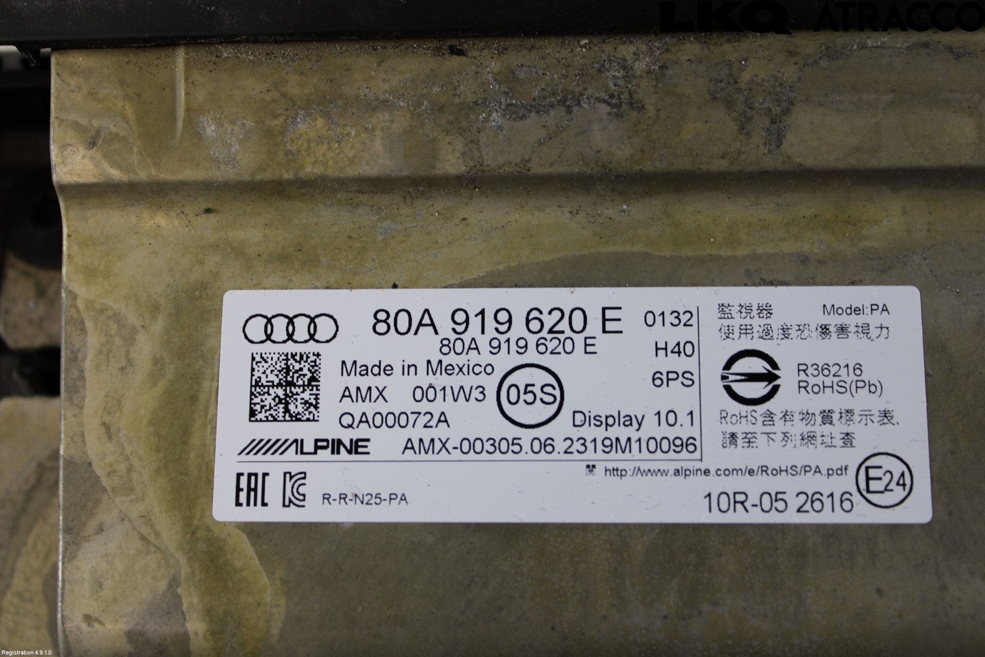 Audi Q5/SQ5 17- Bildskärm