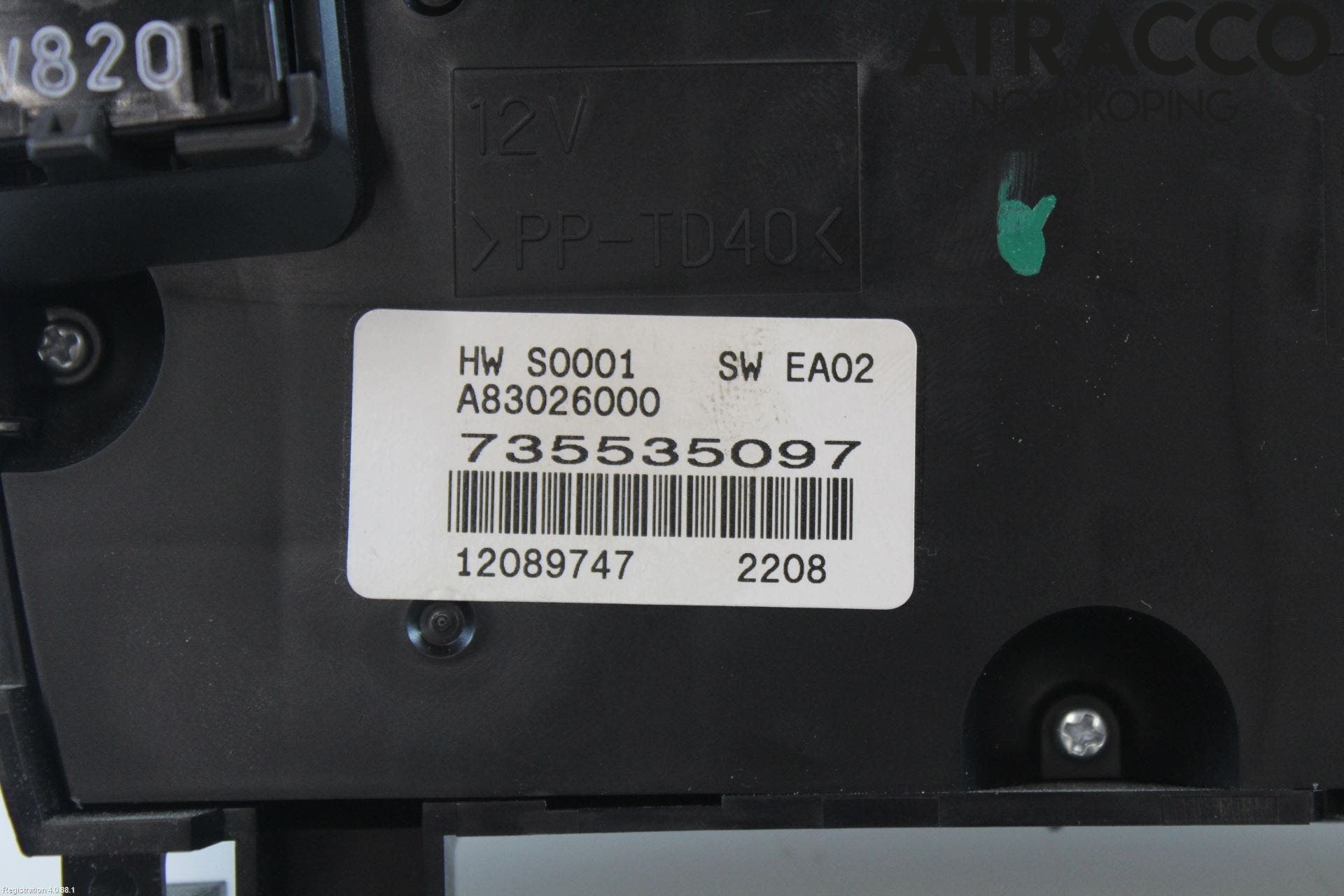 Peugeot BOXER/E-BOXER 15- Värmereglage