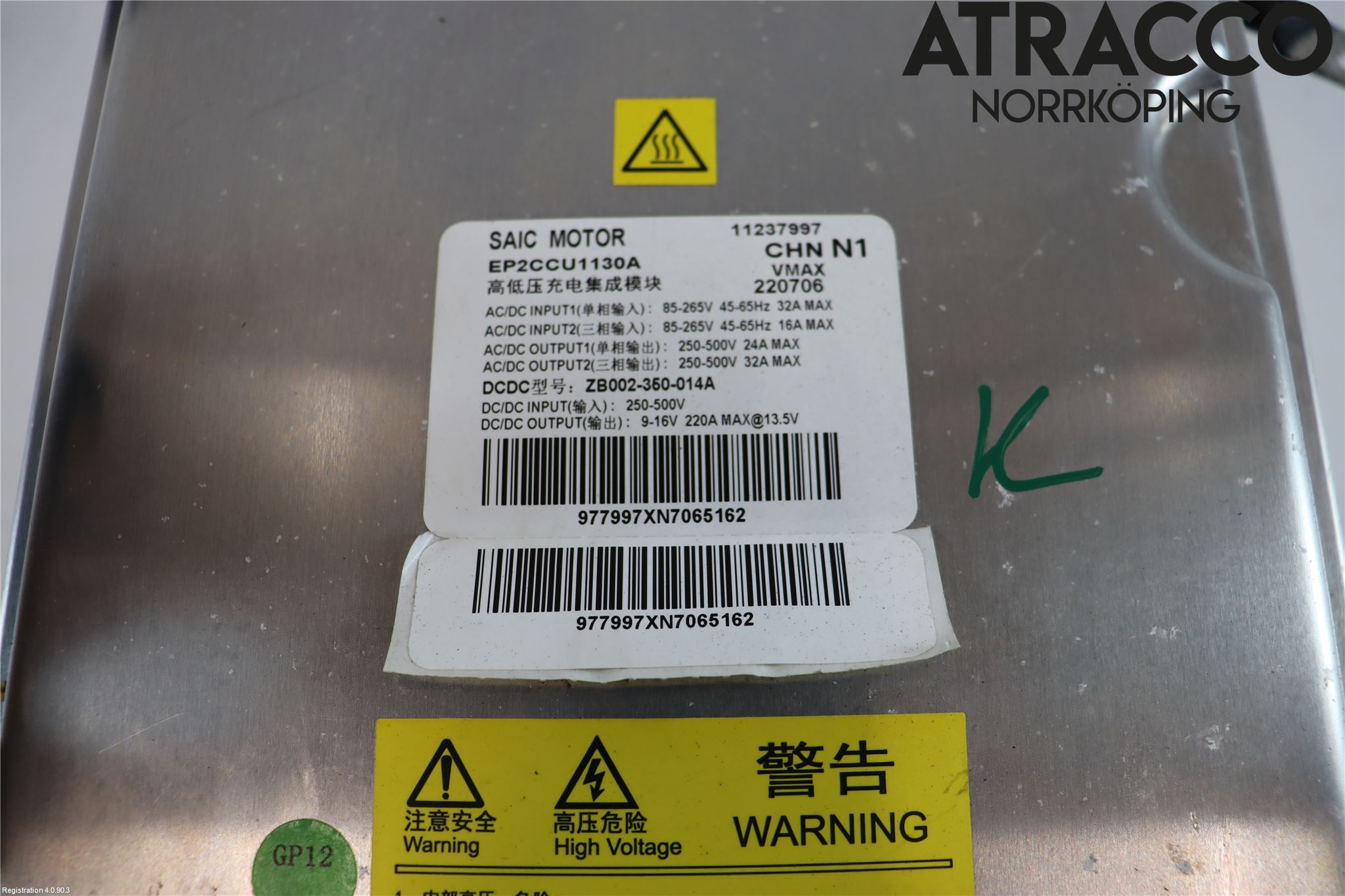 MG MARVEL R 22- Converter