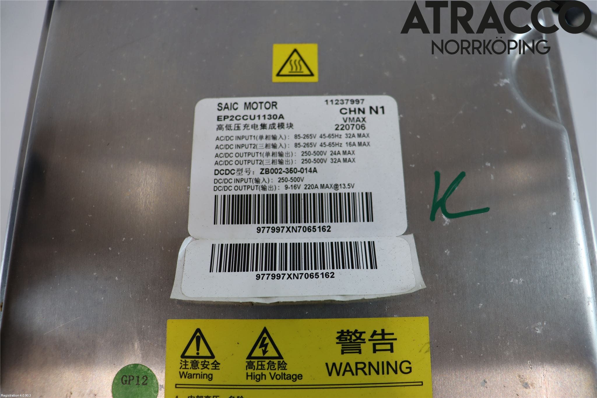 MG MARVEL R 22- Converter