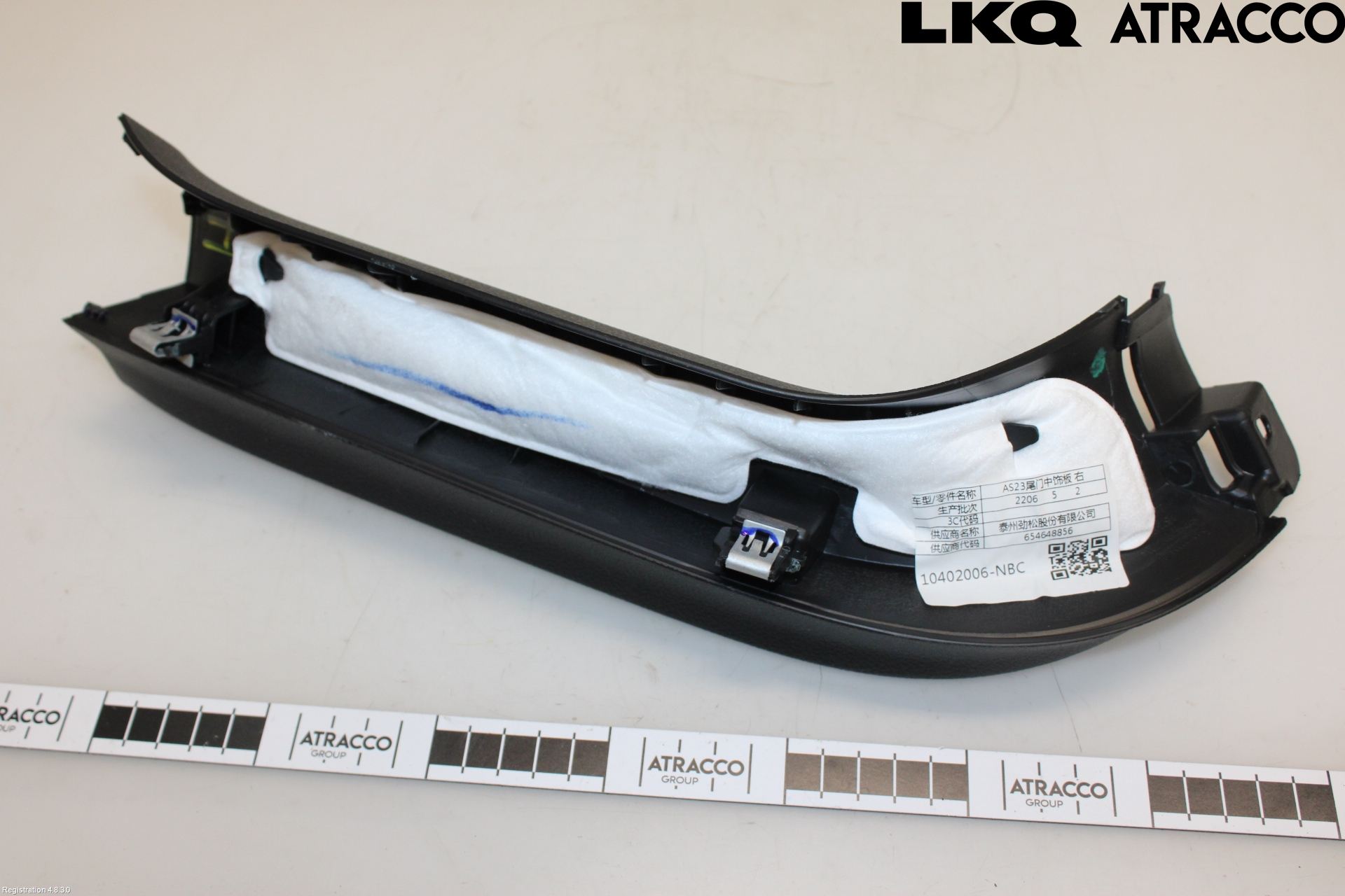 MG HS/EHS 21- Inredning Bakluckeklädsel