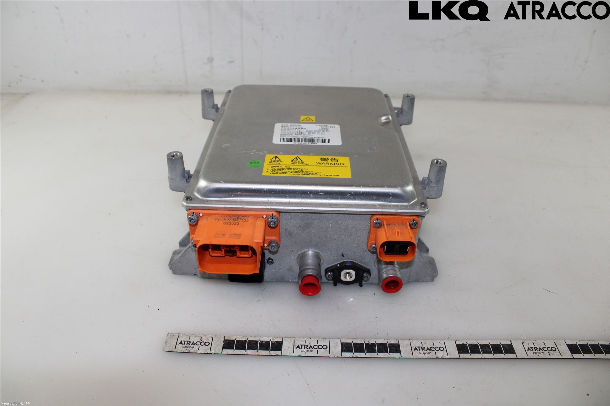 MG MARVEL R 22- Inverter Hybrid