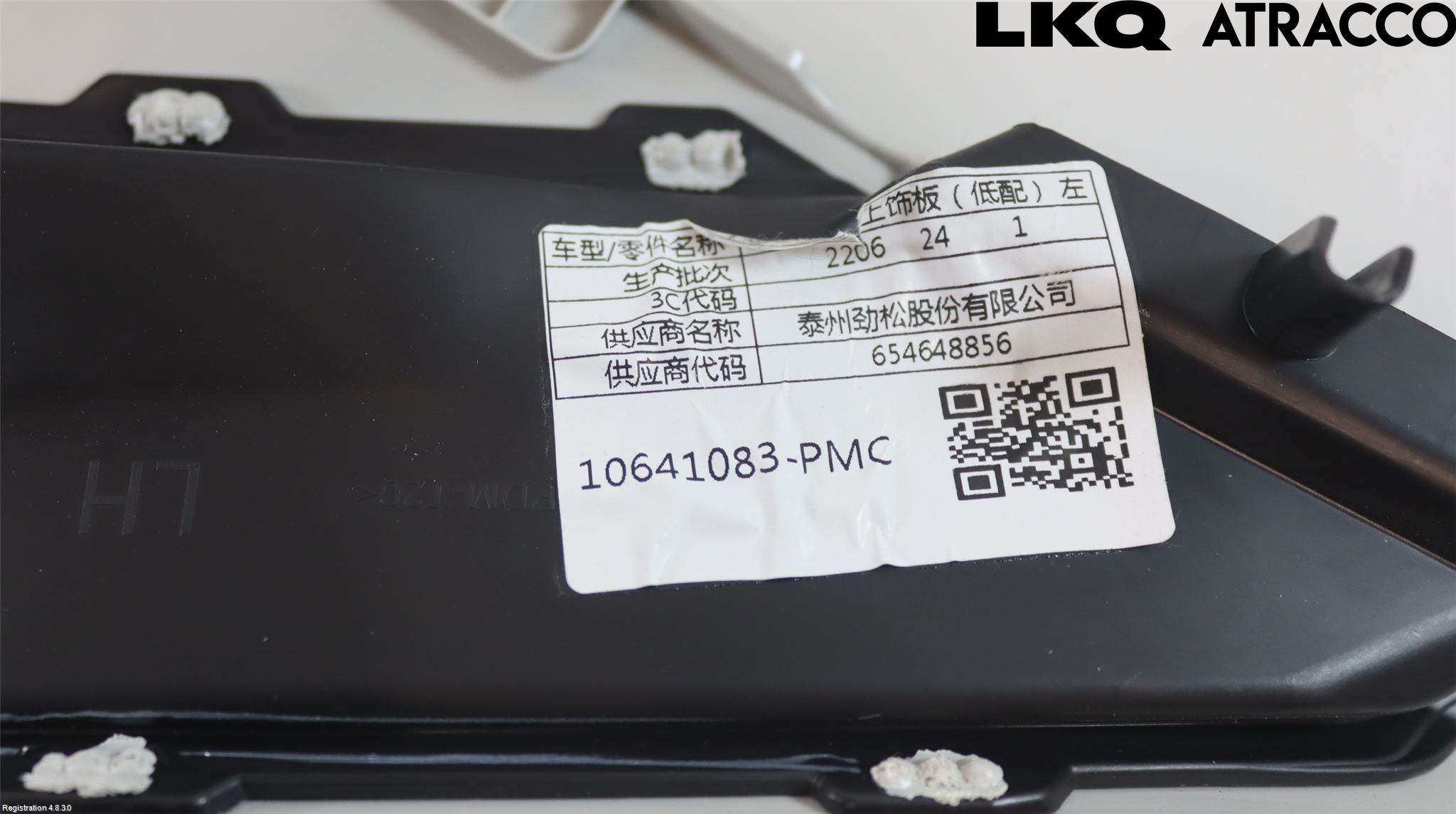 MG HS/EHS 21- Inr Plastd A-B-C Stolpe