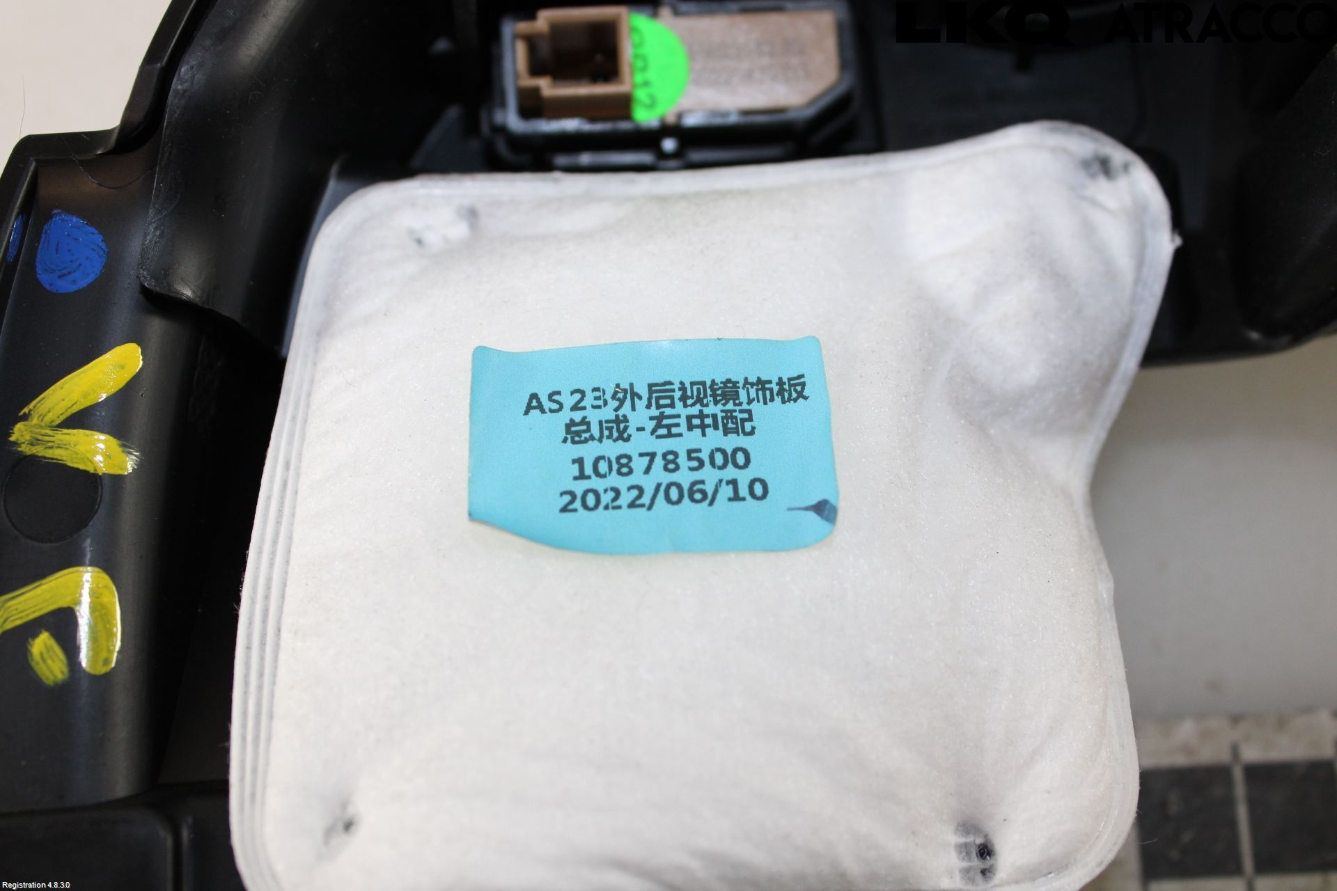 MG HS/EHS 21- Högtalare