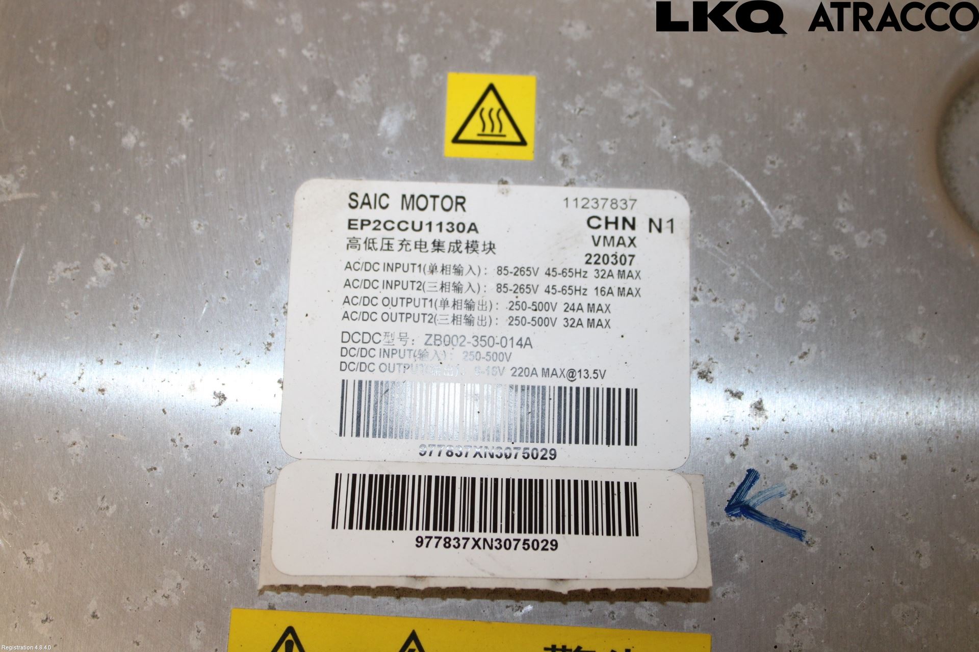 MG MARVEL R 22- Inverter Hybrid