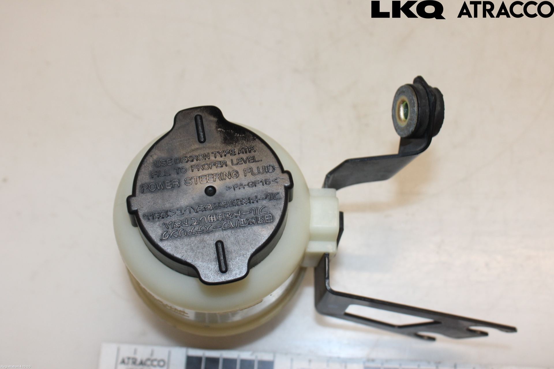 Nissan 350Z Styrservooljebehållare