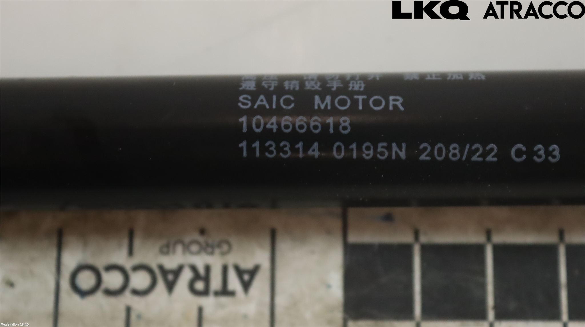 MG MARVEL R 22- Gasfjäder Motorhuv