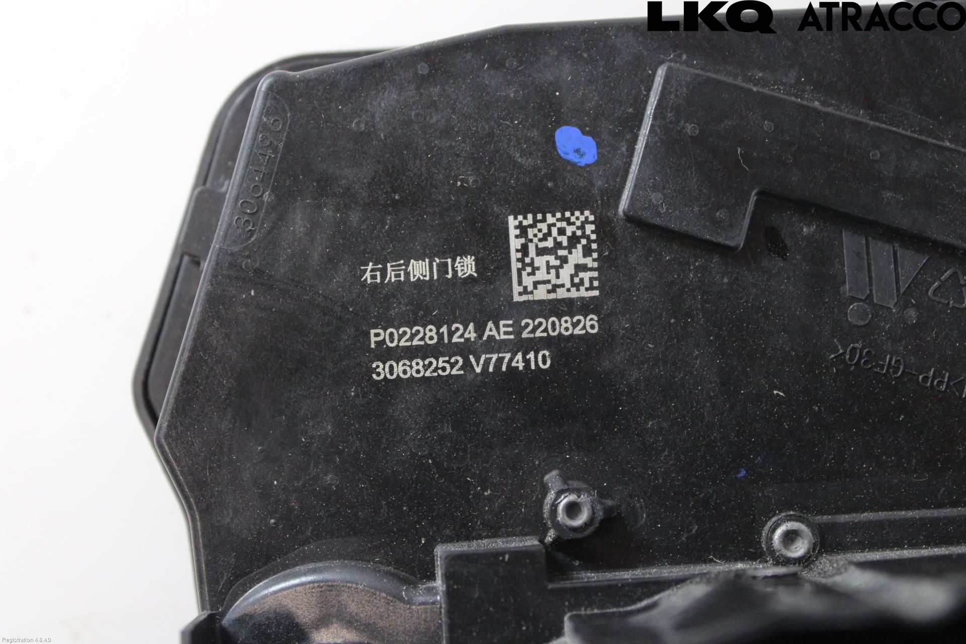 Kia NIO ET7 22- Låskista-Dörrlås