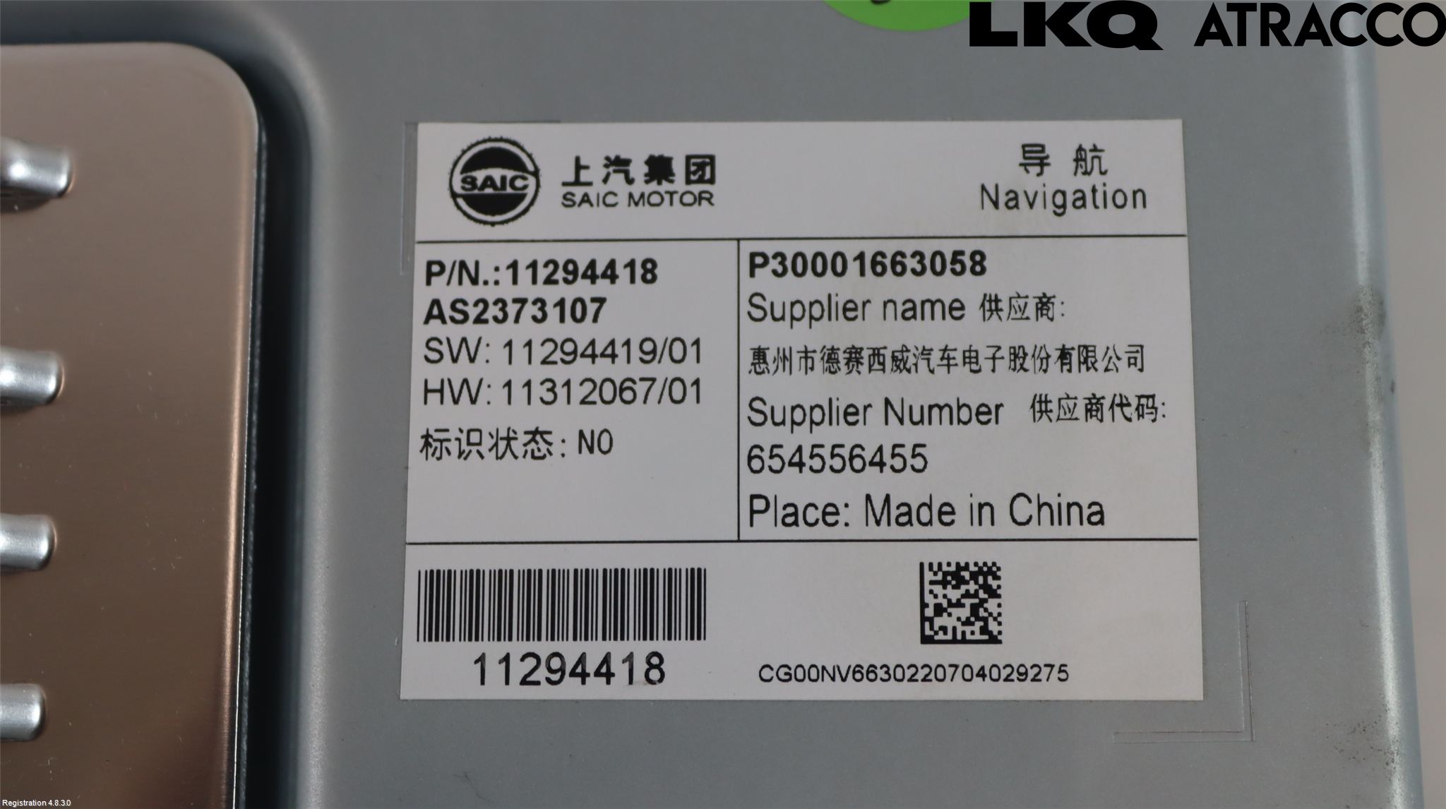 MG HS/EHS 21- Multifunktionsdisplay