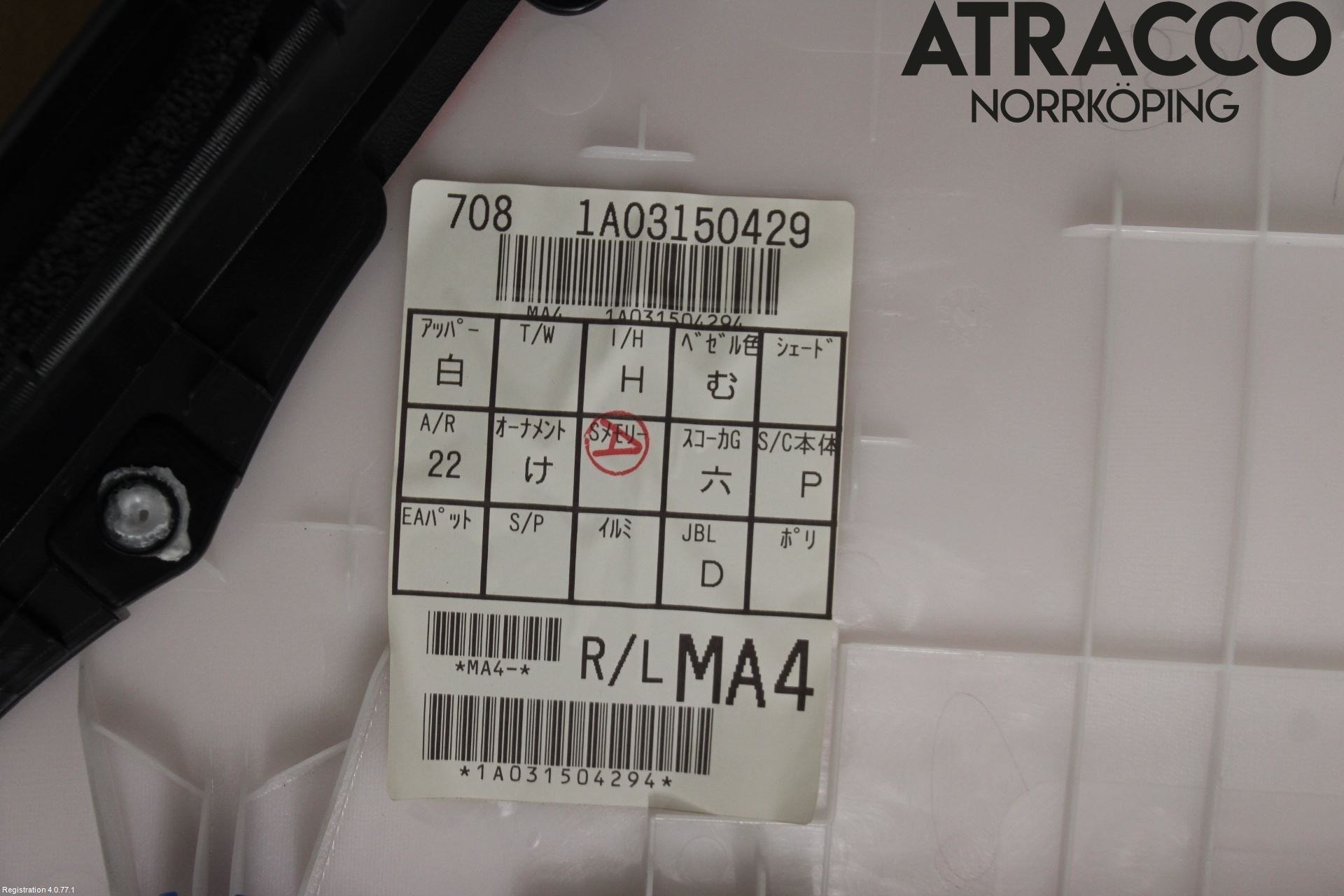 Lexus ES 250/300/330 Dörrklädsel Vä