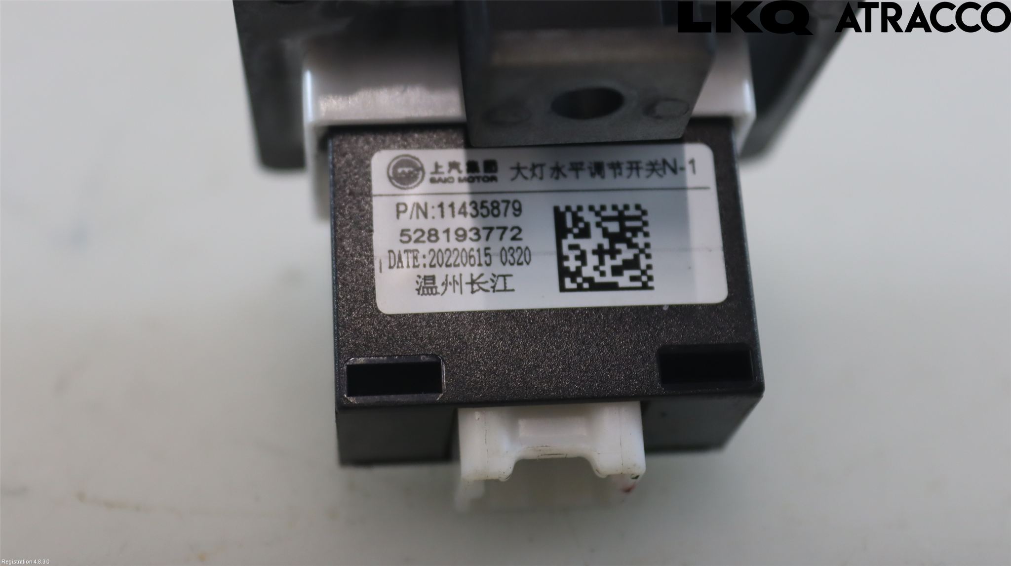 MG HS/EHS 21- Strömställare Ljus