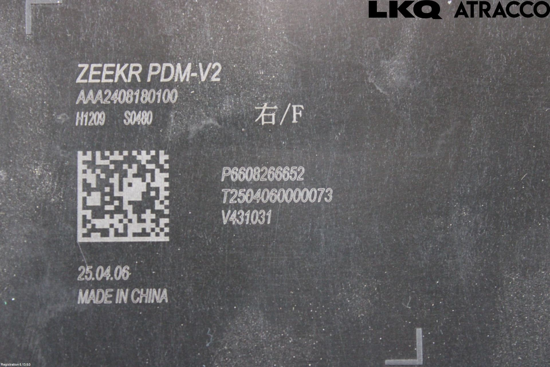 Övriga ZEEKR 7X 25->> Styrenhet Dörr