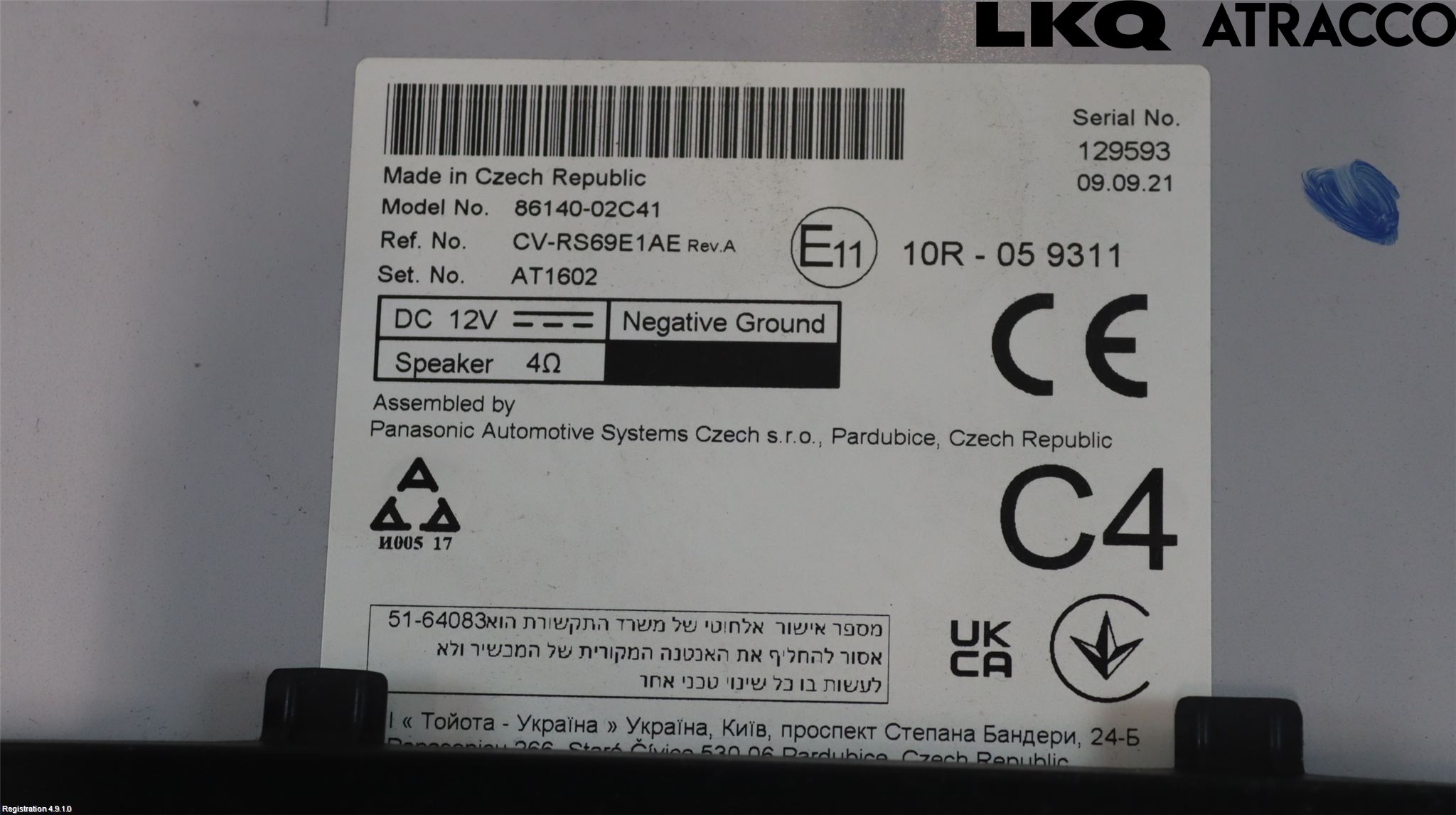 Toyota COROLLA 19- Cd Radio - Multimediapanel
