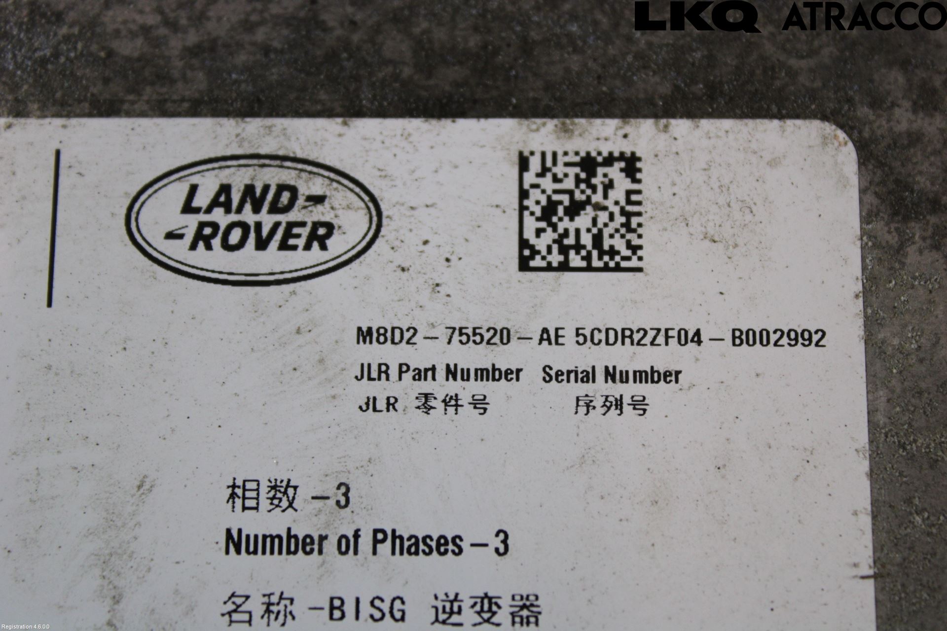 Landrover LAND ROVER DISCOVERY 5 16->> Inverter Hybrid