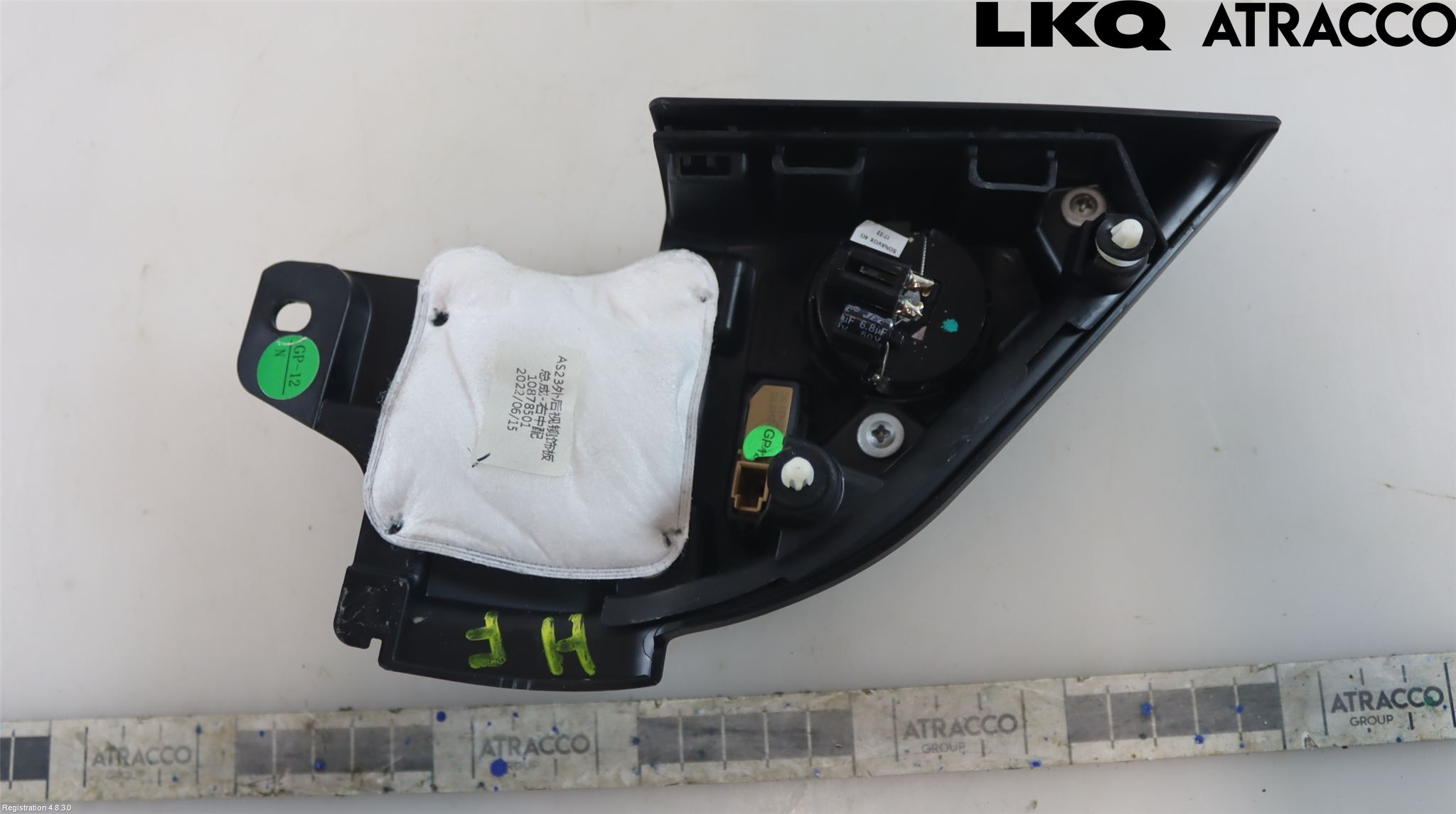 MG HS/EHS 21- Högtalare