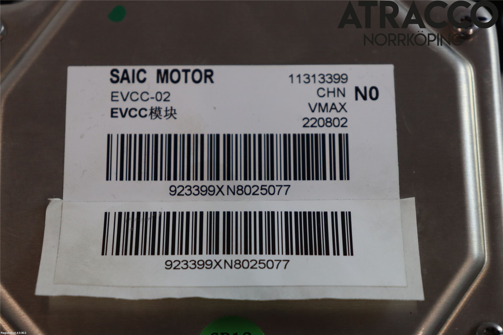 MG MARVEL R 22- Styrenhet Övrigt