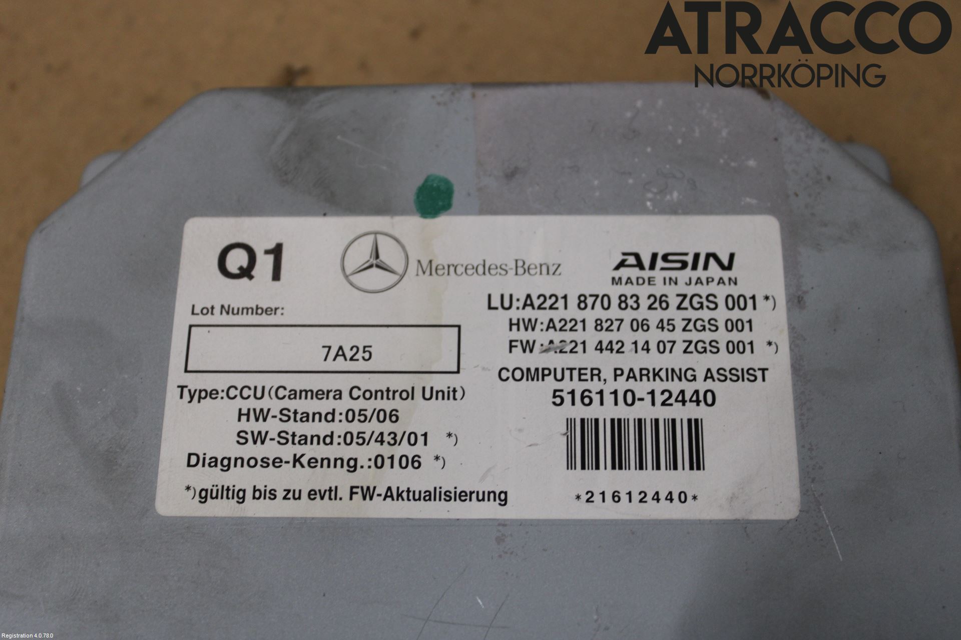 Mercedes-Benz MB S-KLASS (W221) 05-13 Styrenhet Övrigt