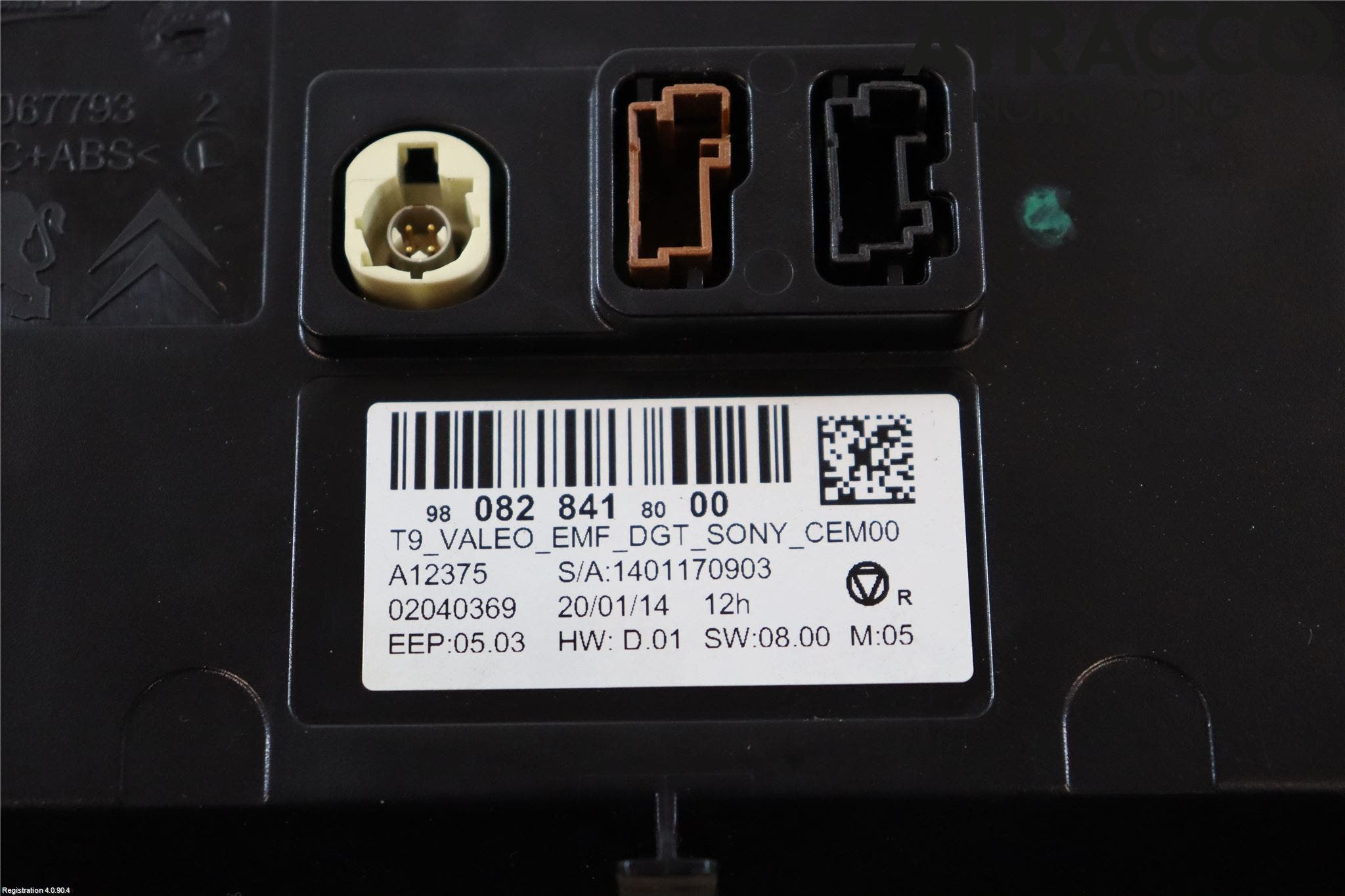 Peugeot 308 14-21 Bildskärm