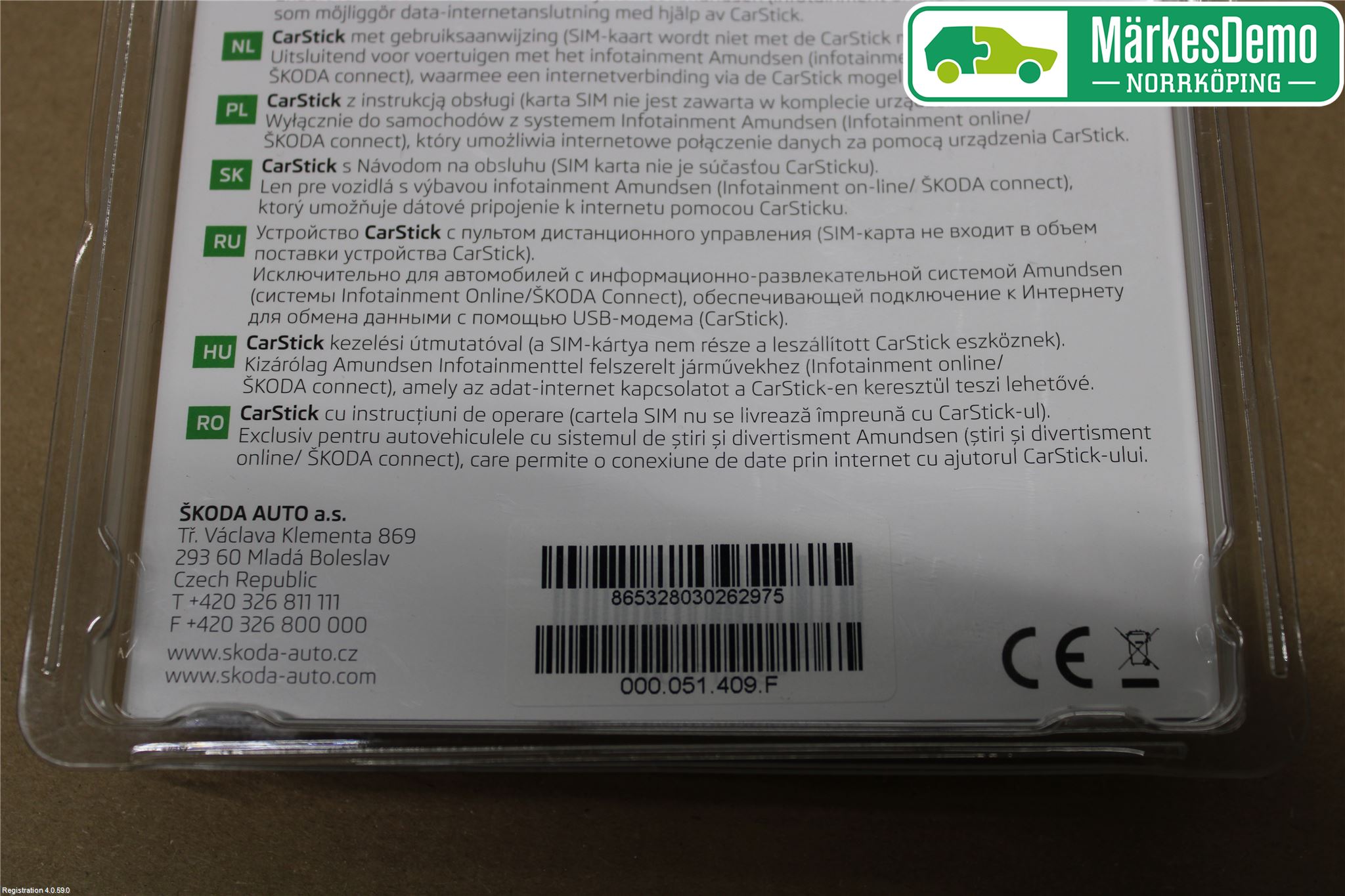 Skoda OCTAVIA (5E) 13-20 Multimedia Övrigt