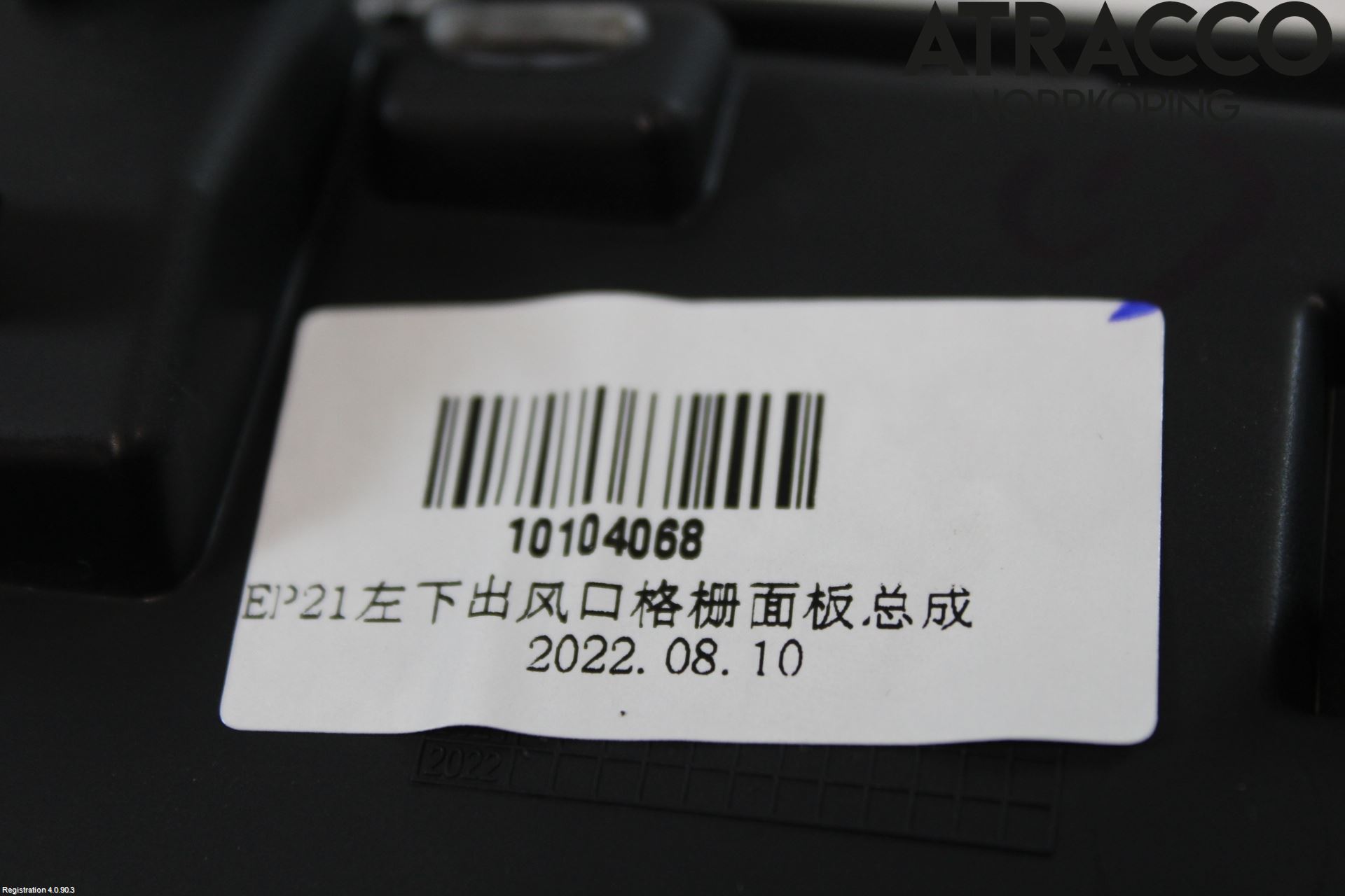 MG MARVEL R 22- Instrumentbräda Inlägg-Dekorlist