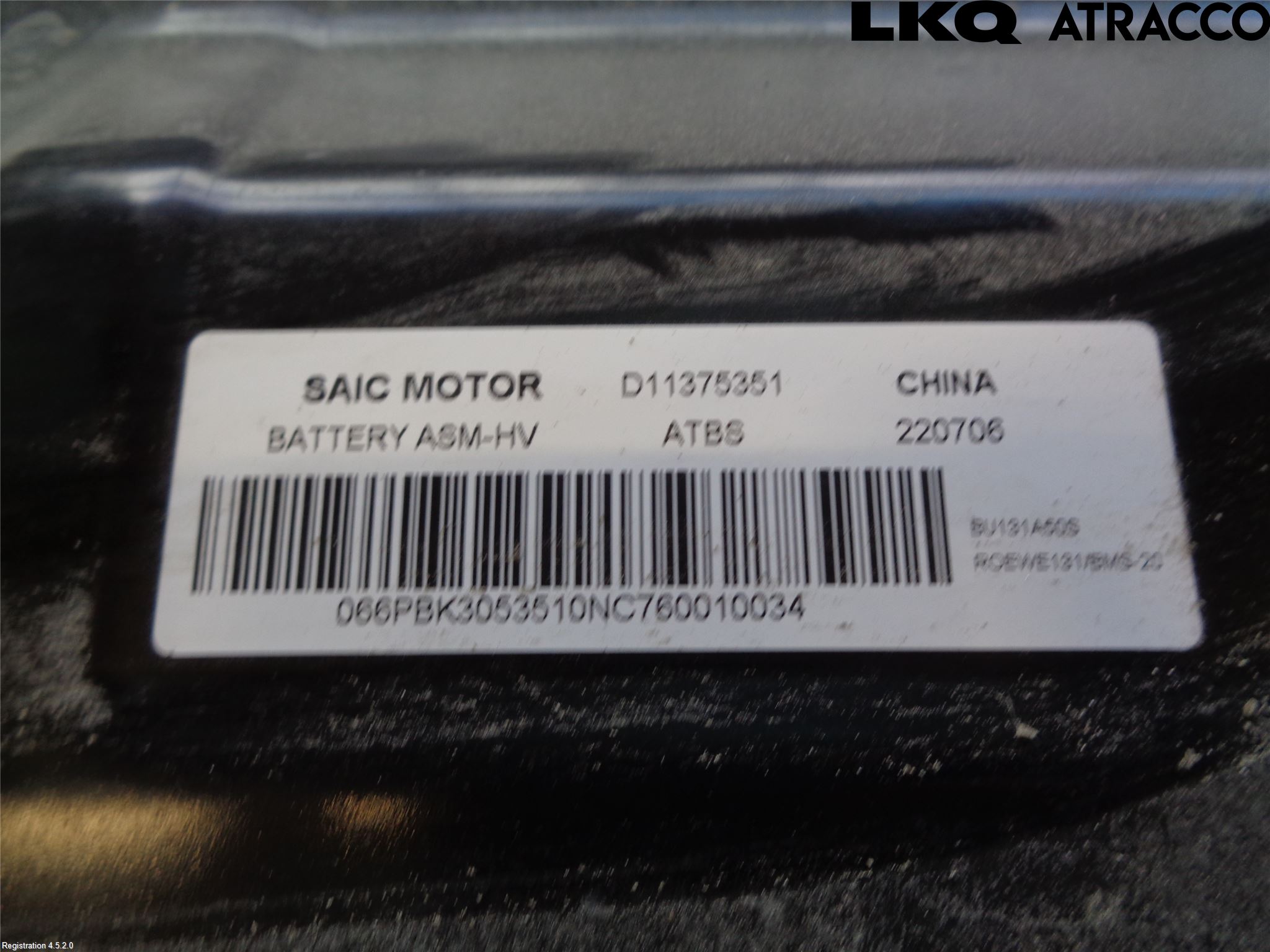 MG 5 22- Batteri Högspänning