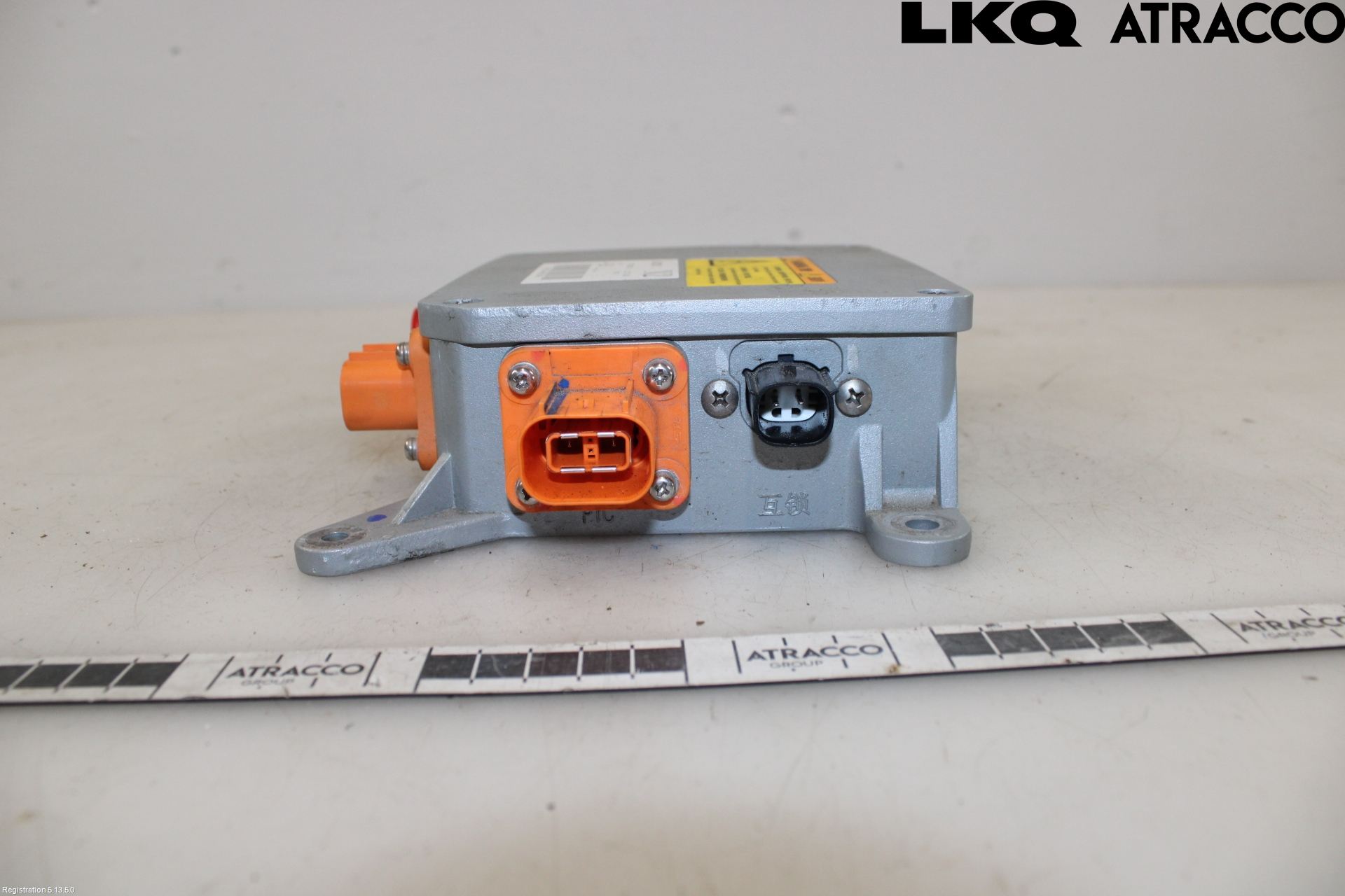 MG MARVEL R 22- Hybridconverter