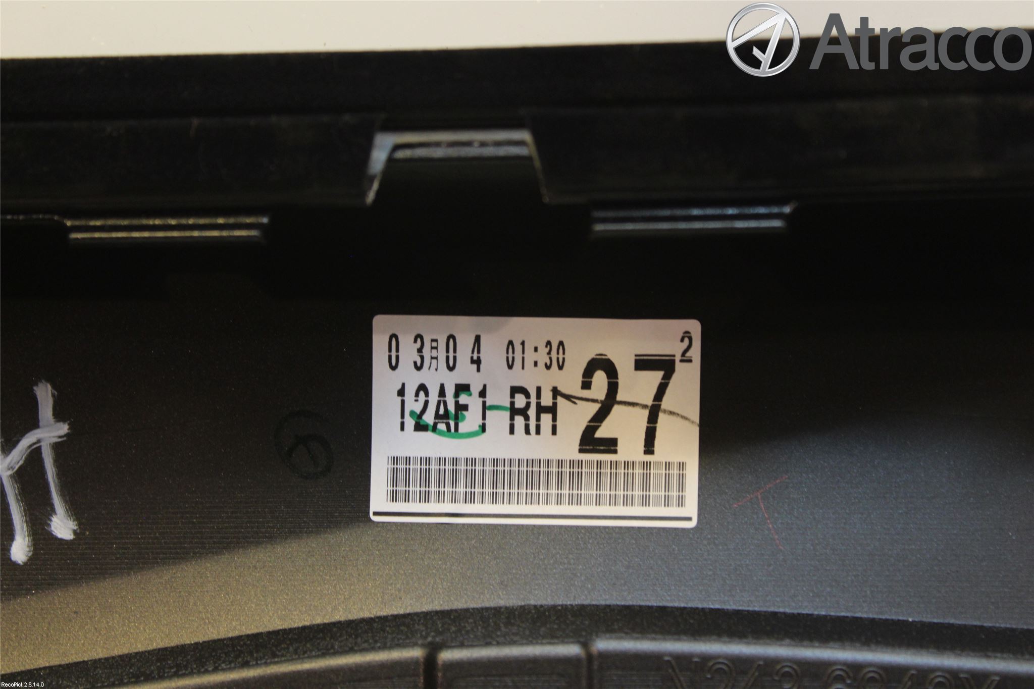 Mazda MX-5 IV (ND/ND2/ND3) MIATA 15- Dörrklädsel Hö