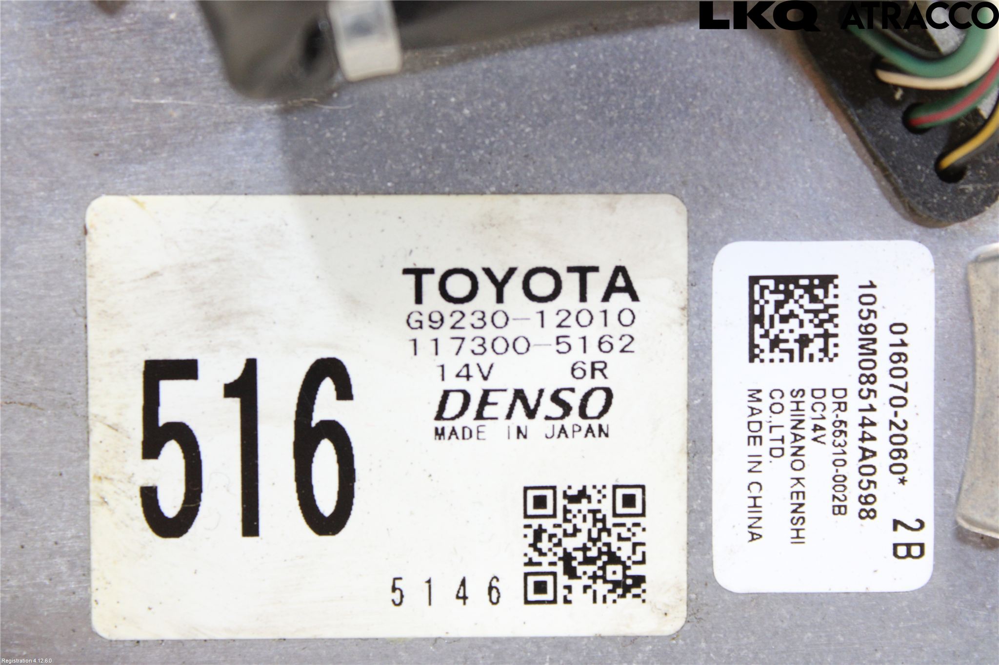 Toyota AURIS 13-19 Värmefläkt