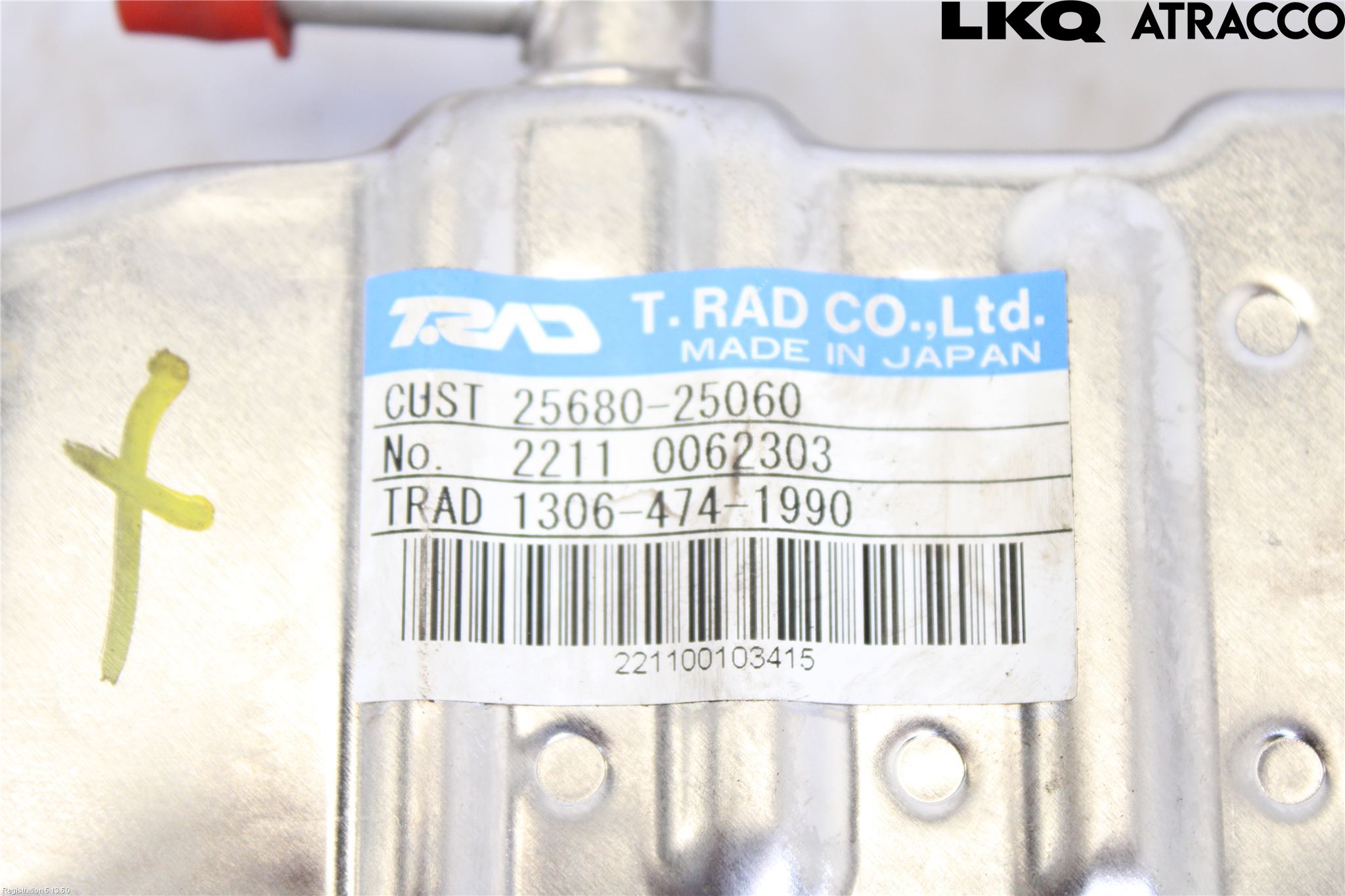 Toyota RAV4 19- Avgaskylare